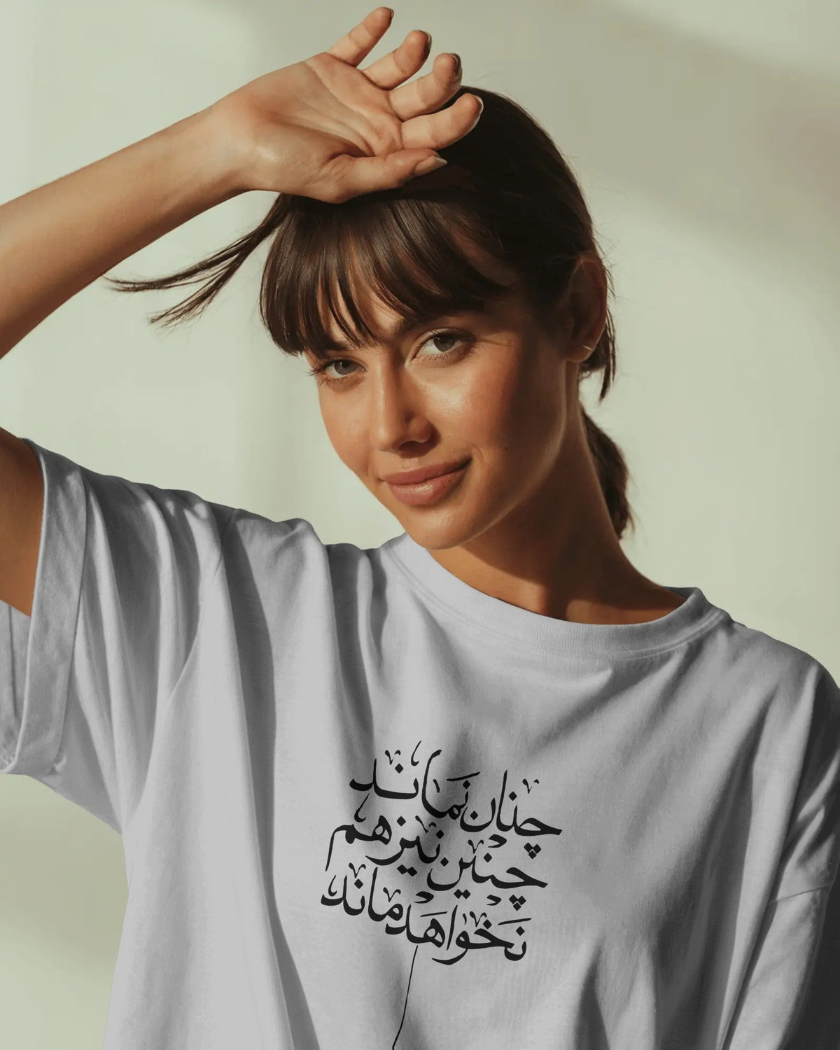 Women's T-Shirts