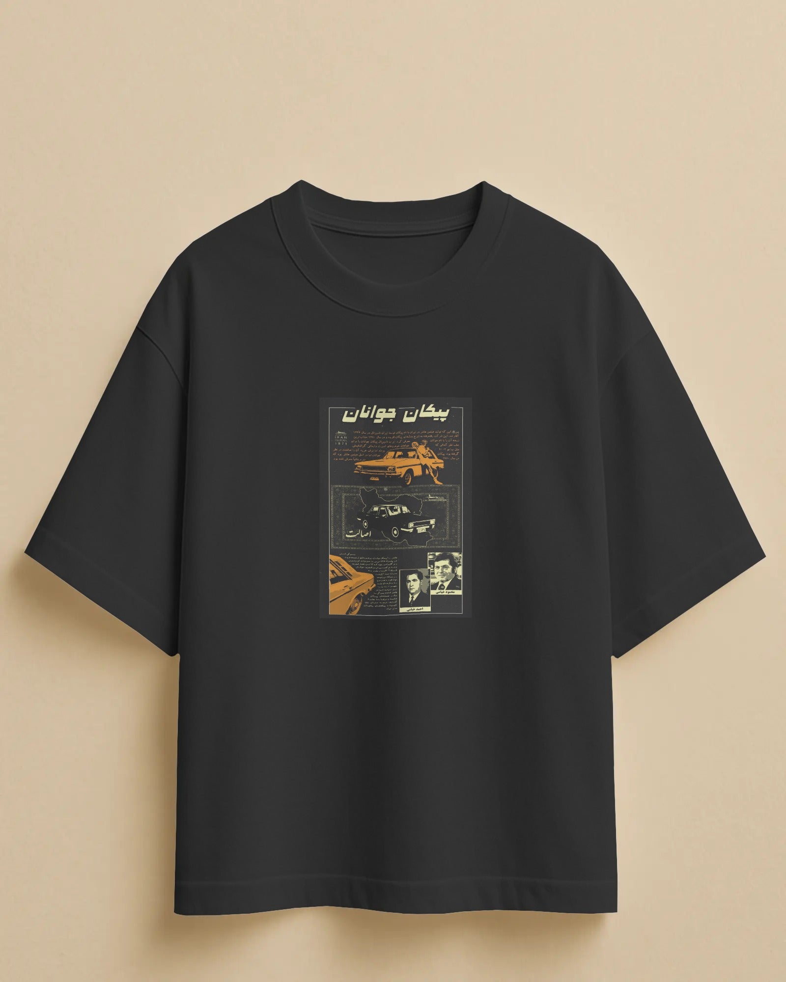 Paykan Classic Iran Graphic T-Shirt | Vintage Car Poster Design | FaraDesign