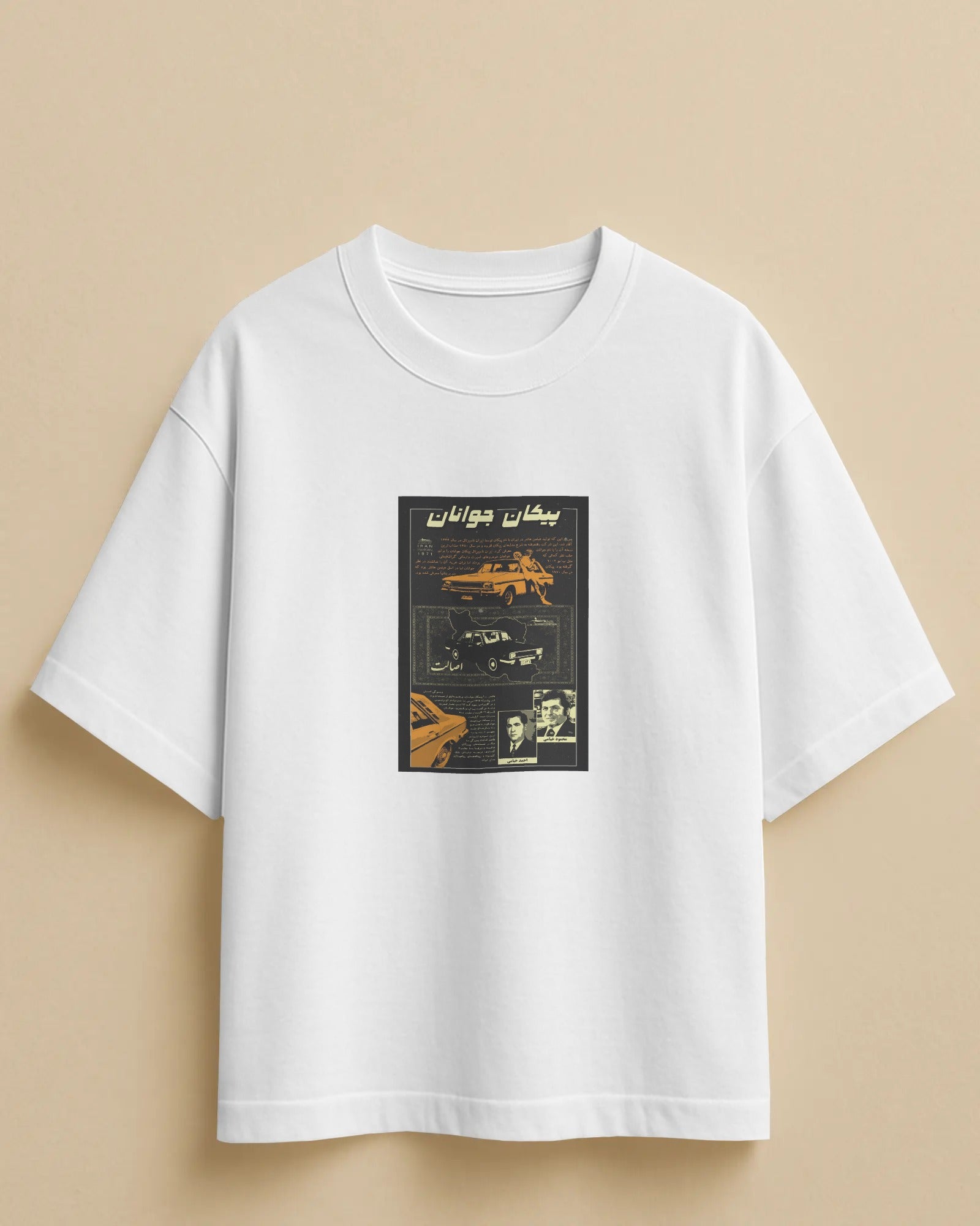 Paykan Classic Iran Graphic T-Shirt | Vintage Car Poster Design | FaraDesign