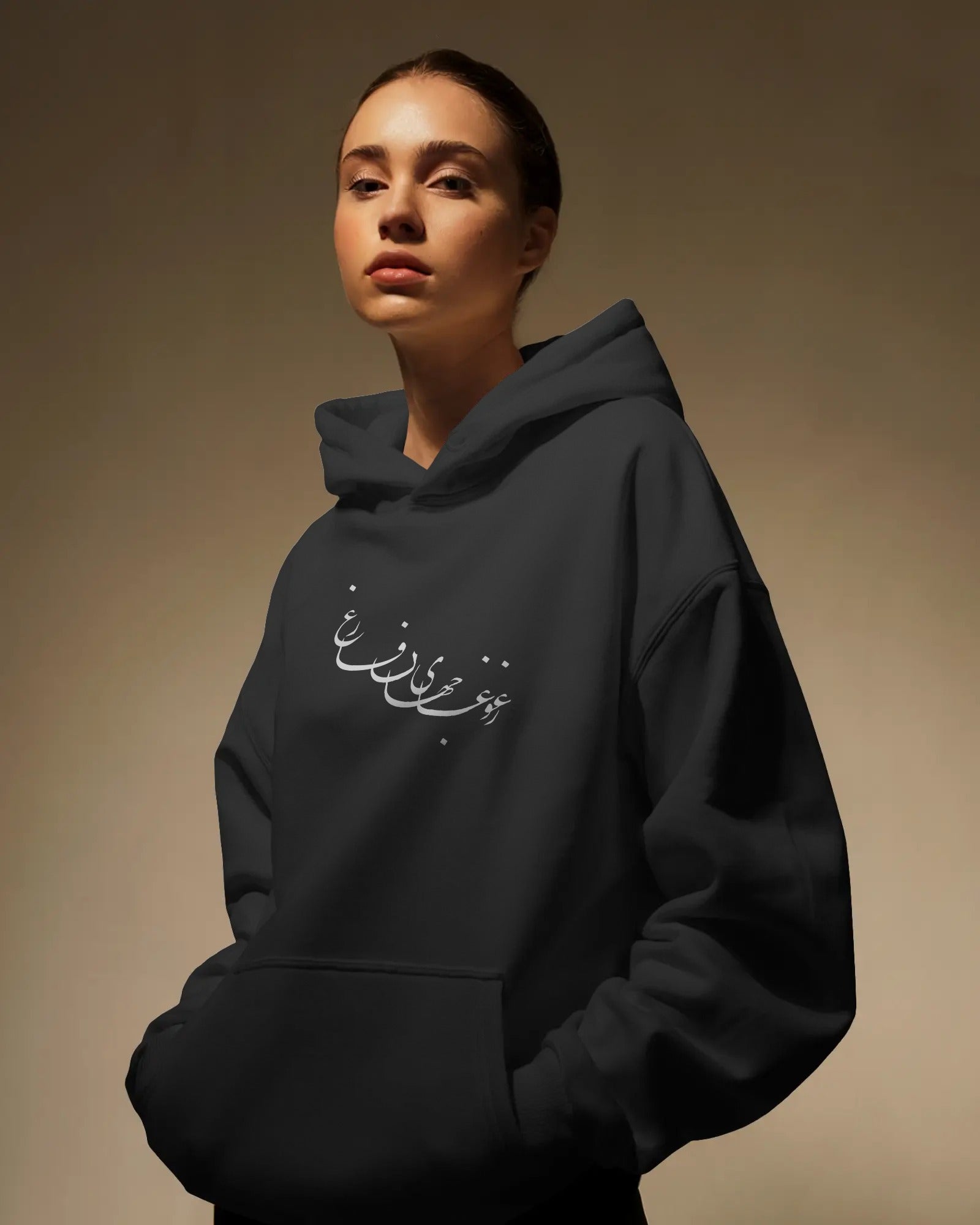 Persian Poetry (Oversized Hoodie) | Minimal Calligraphy Design