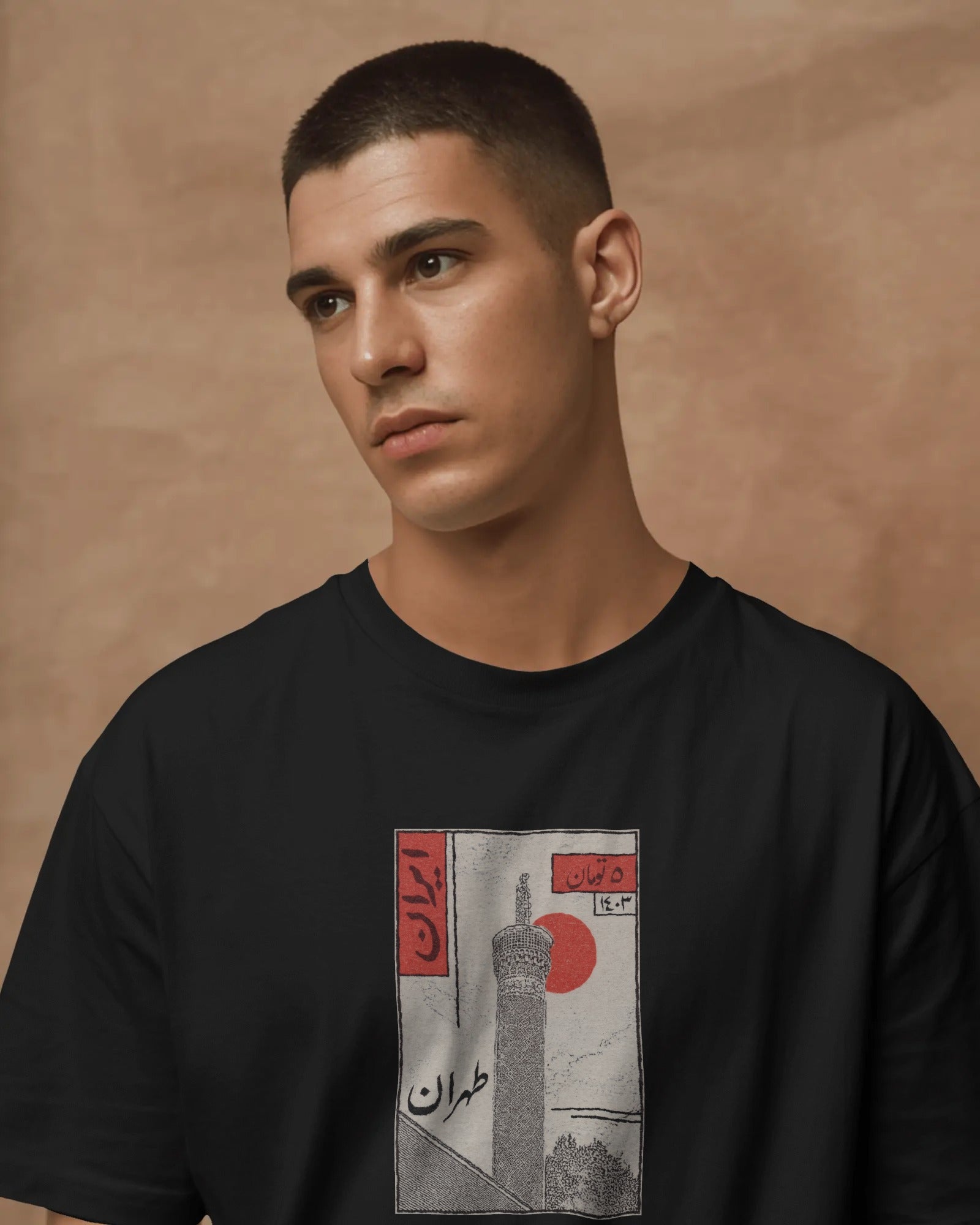 Tehran Postage Stamp T-Shirt | Vintage Iran Stamp Design | FaraDesign
