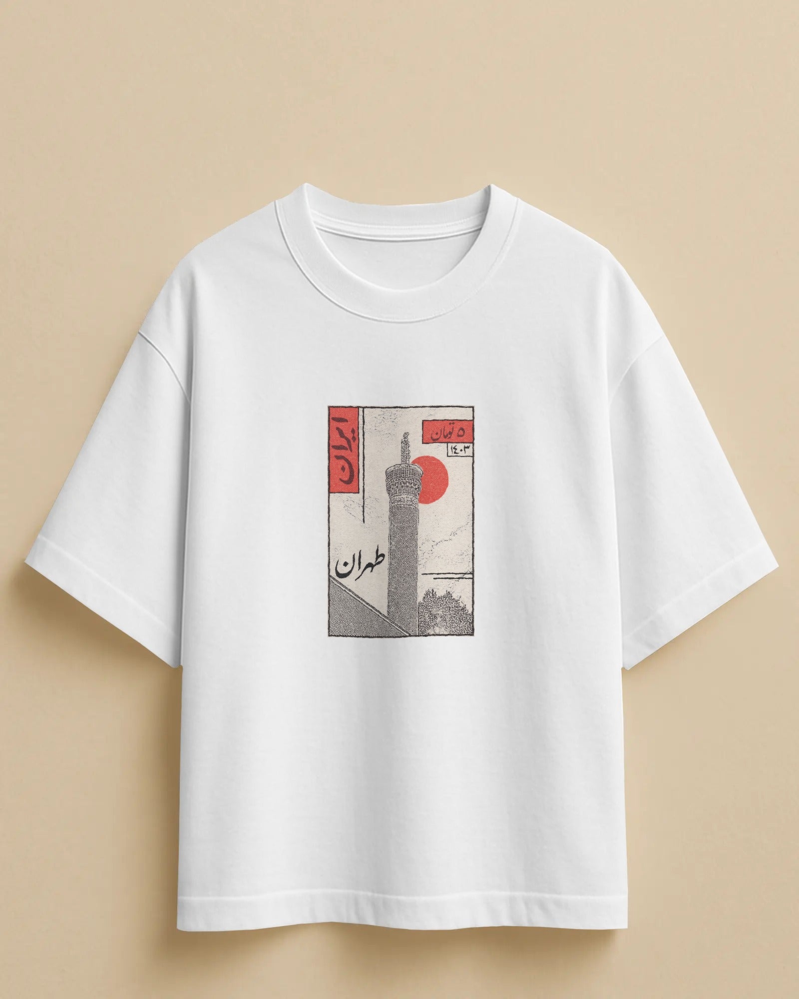 Tehran Postage Stamp T-Shirt | Vintage Iran Stamp Design | FaraDesign