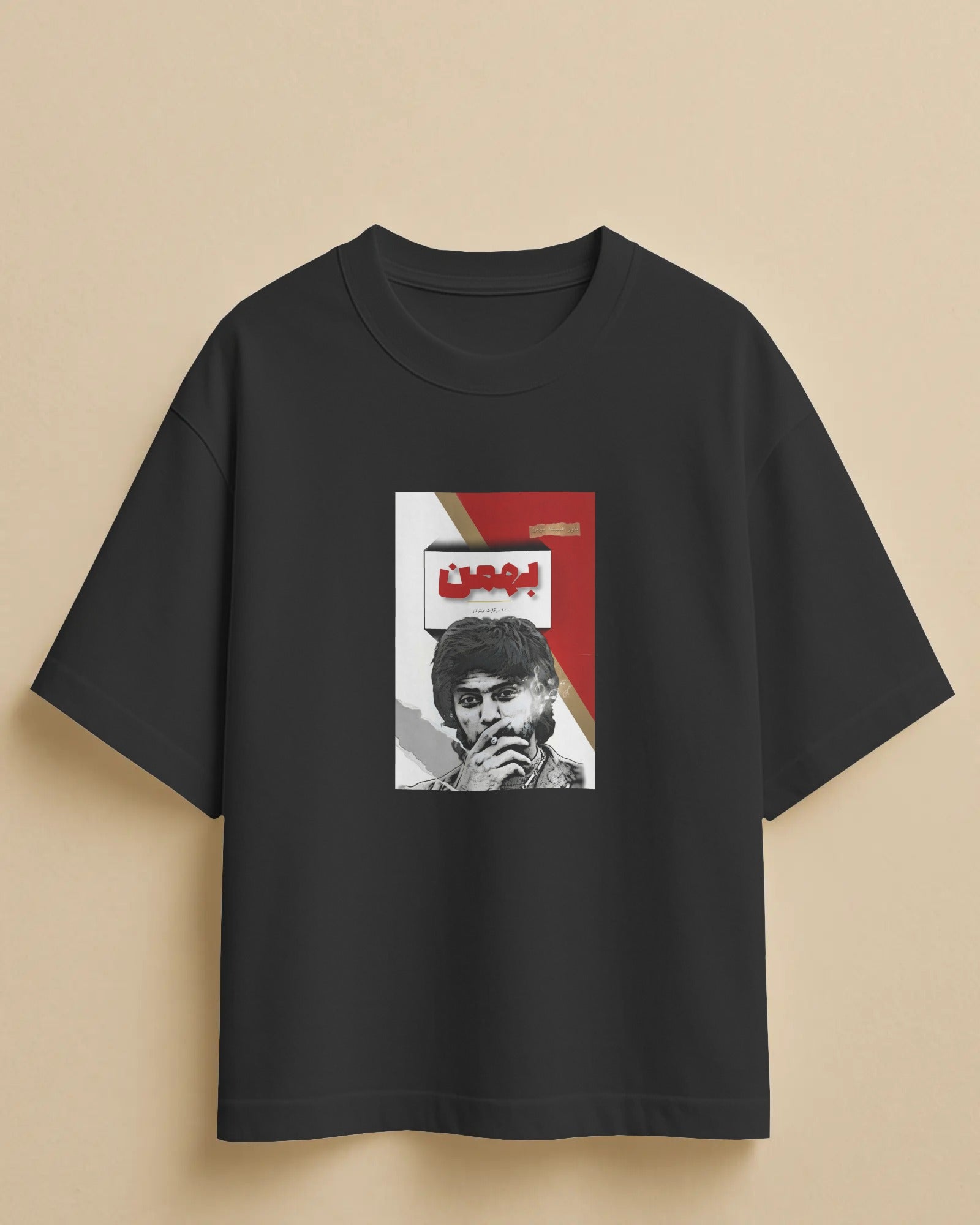 Bahman Nostalgia T-Shirt | Persian Retro Graphic T-Shirt | FaraDesign