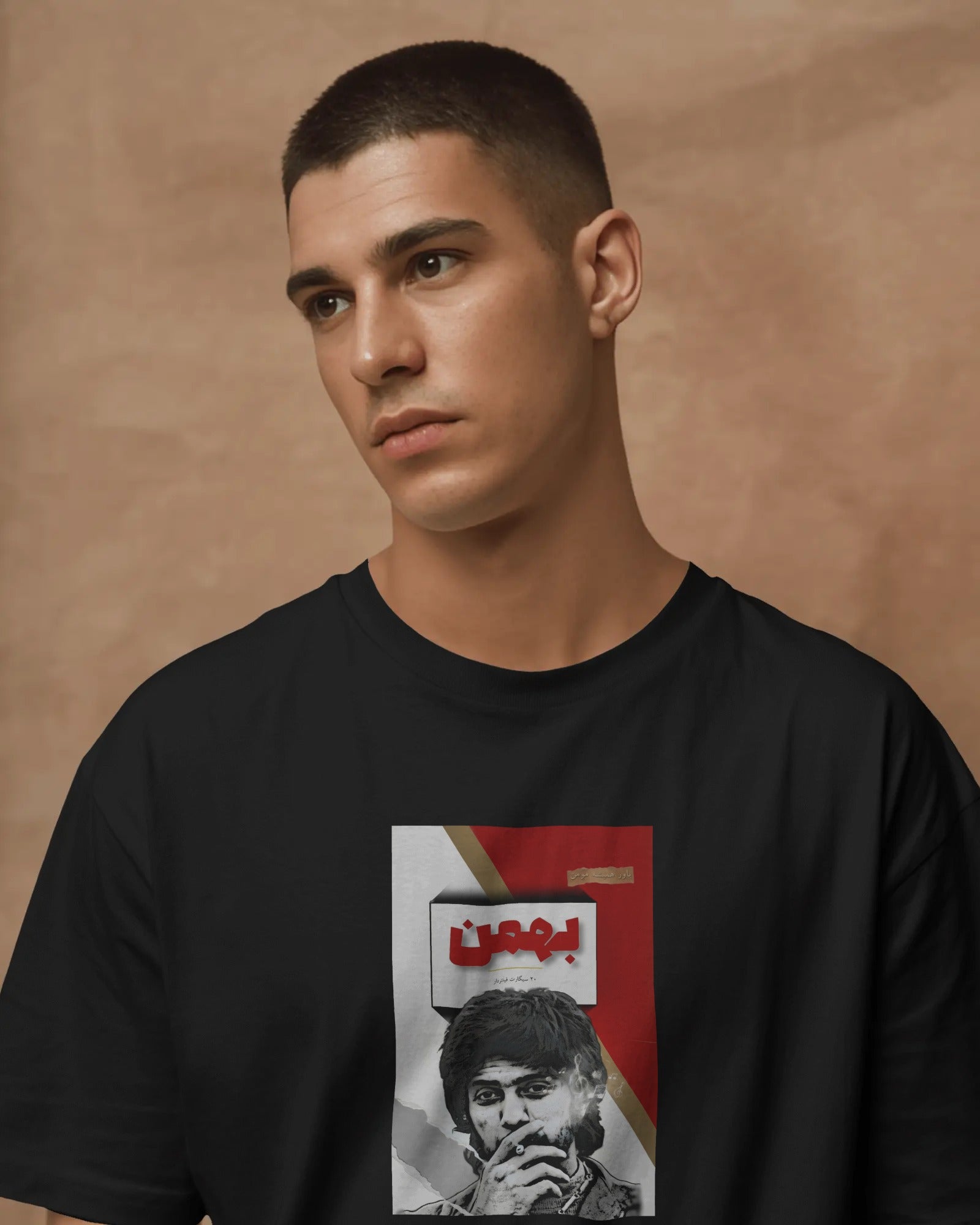 Bahman Nostalgia T-Shirt | Persian Retro Graphic T-Shirt | FaraDesign