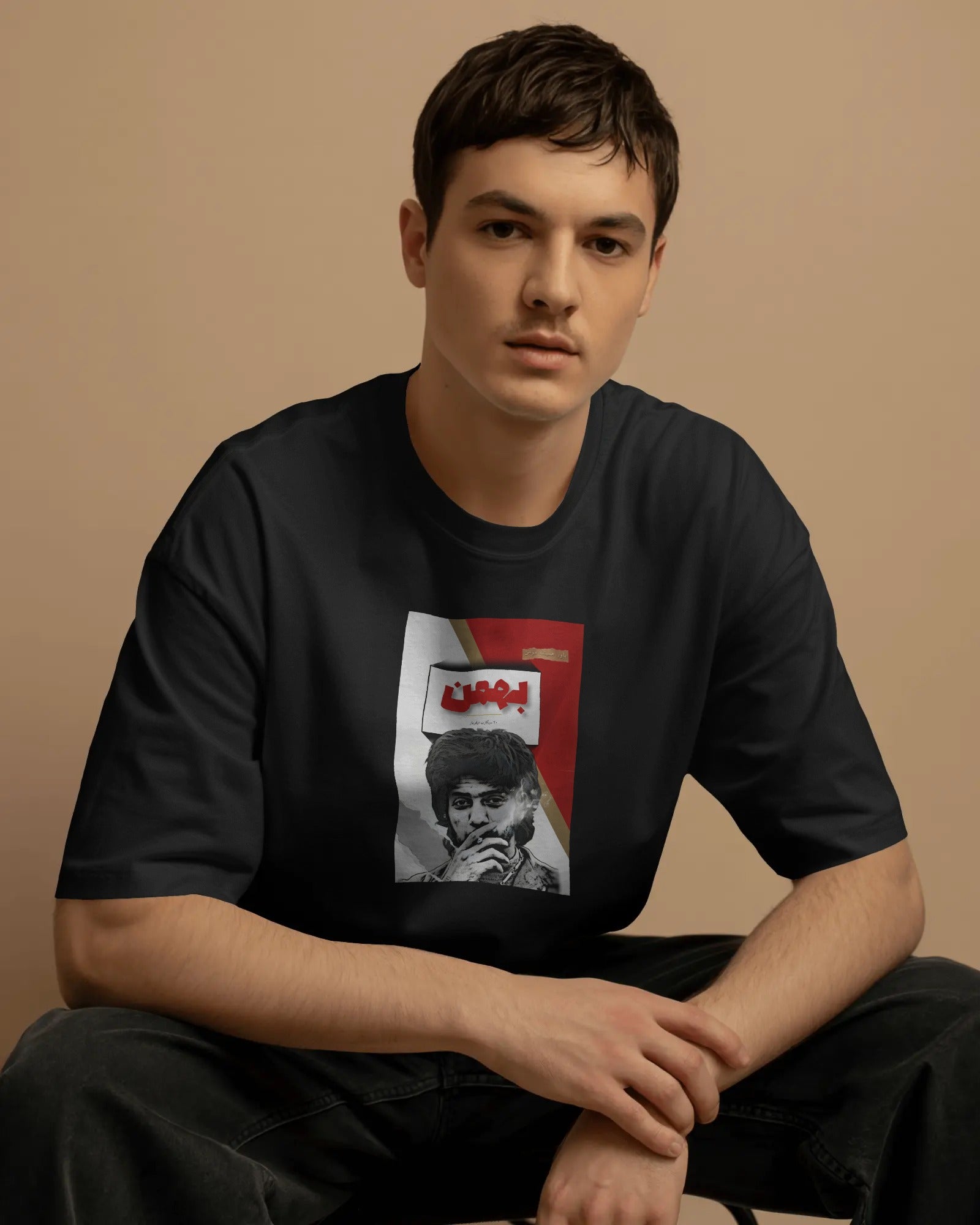 Bahman Nostalgia T-Shirt | Persian Retro Graphic T-Shirt | FaraDesign