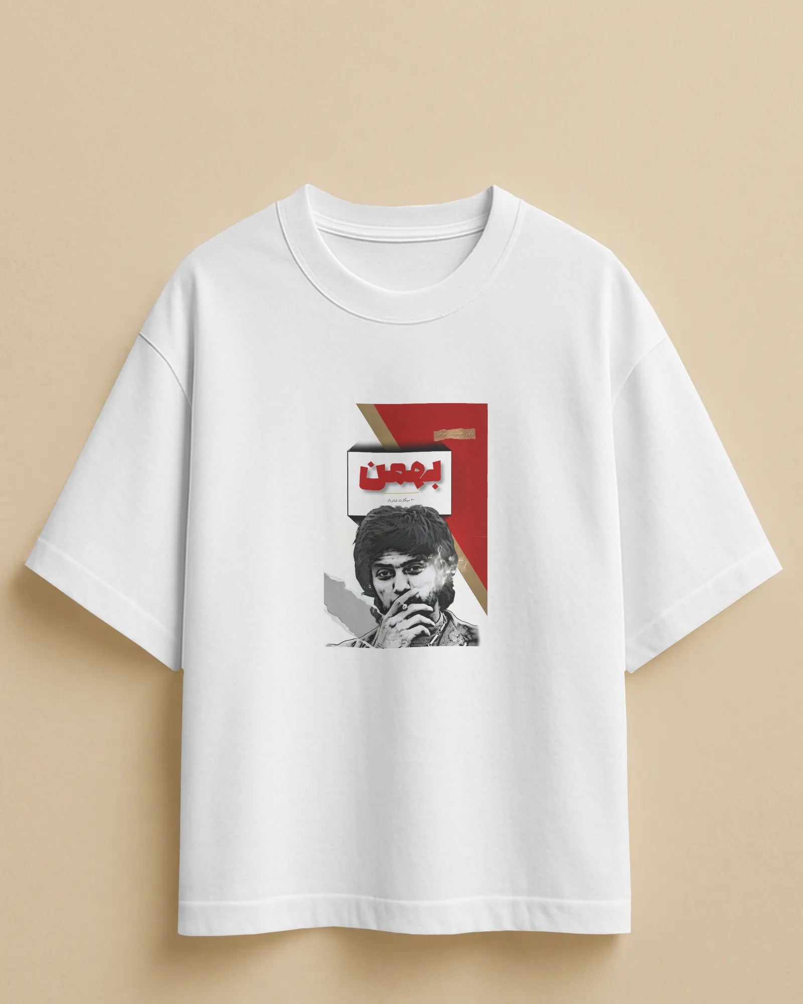 Bahman Nostalgia T-Shirt | Persian Retro Graphic T-Shirt | FaraDesign