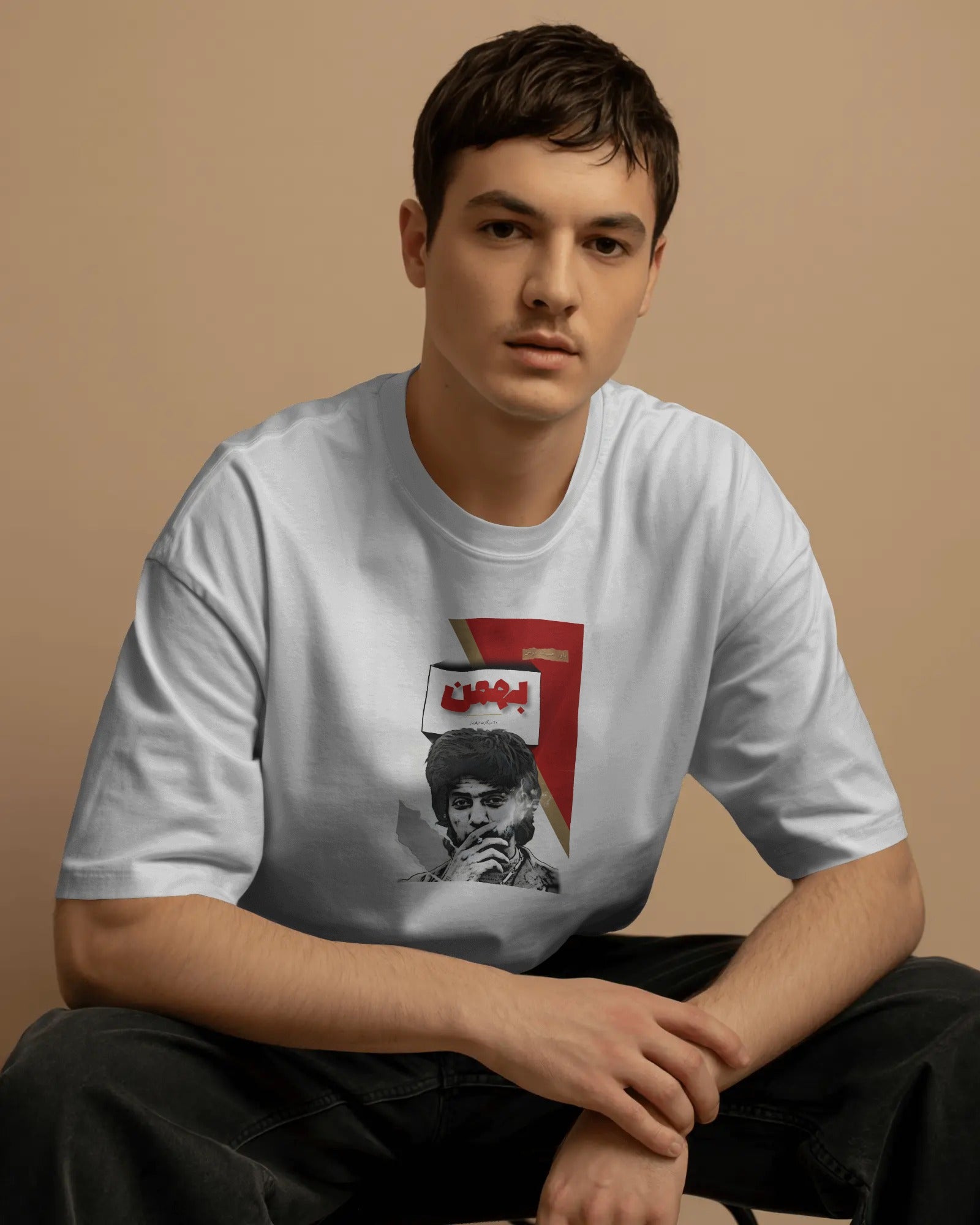 Bahman Nostalgia T-Shirt | Persian Retro Graphic T-Shirt | FaraDesign
