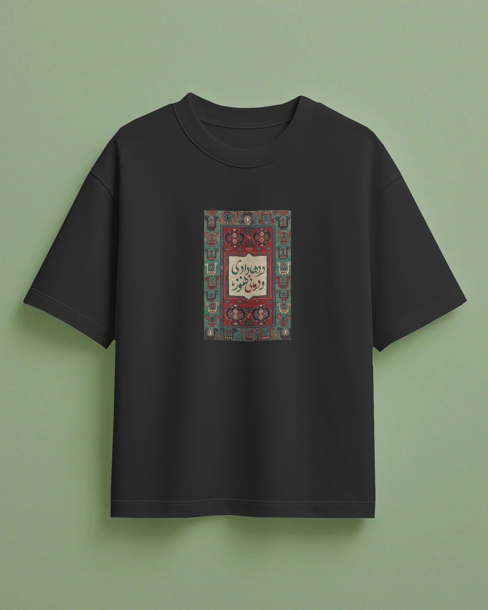 Persian Carpet Calligraphy T-Shirt | Women Oversized