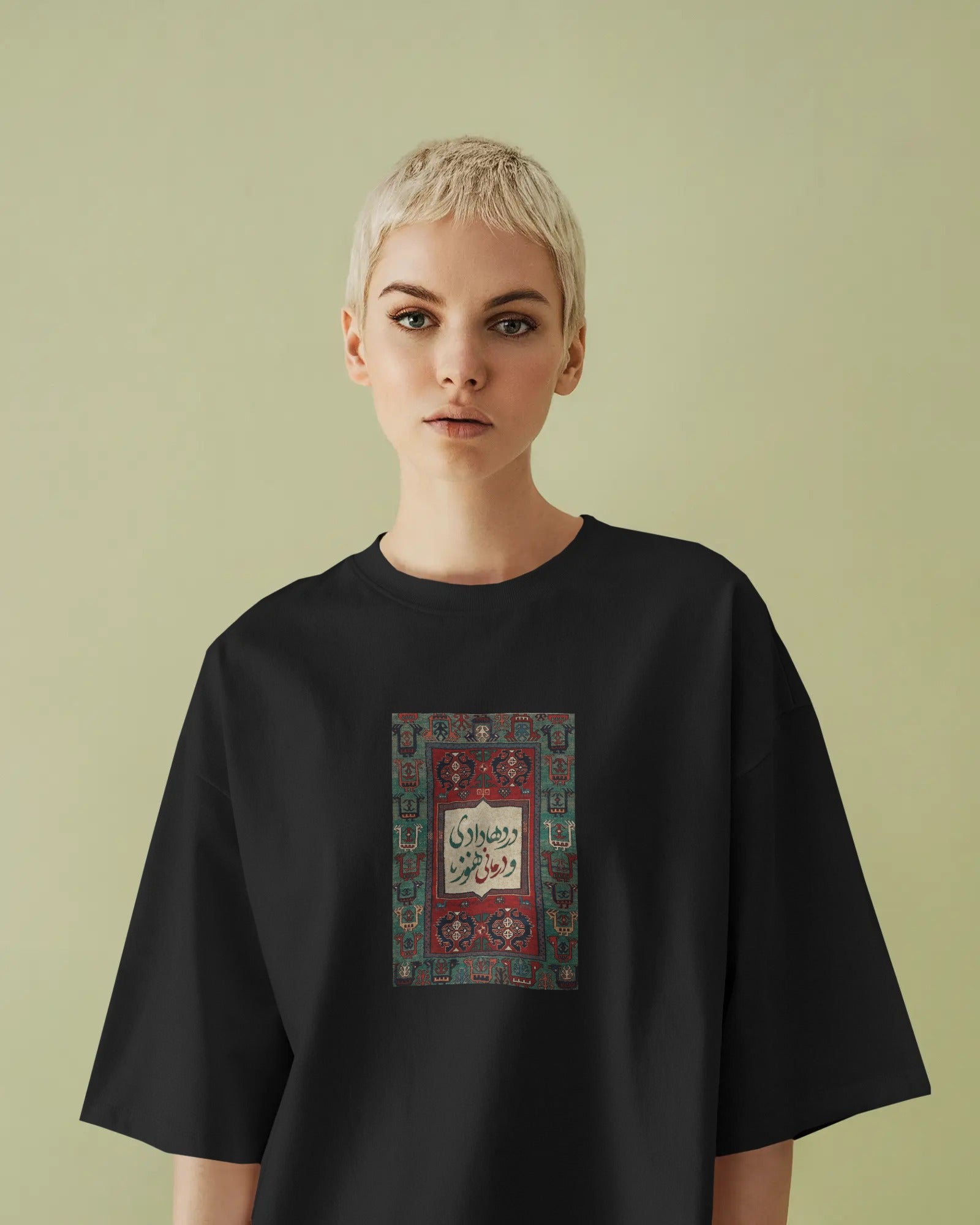 Persian Carpet Calligraphy T-Shirt | Women Oversized