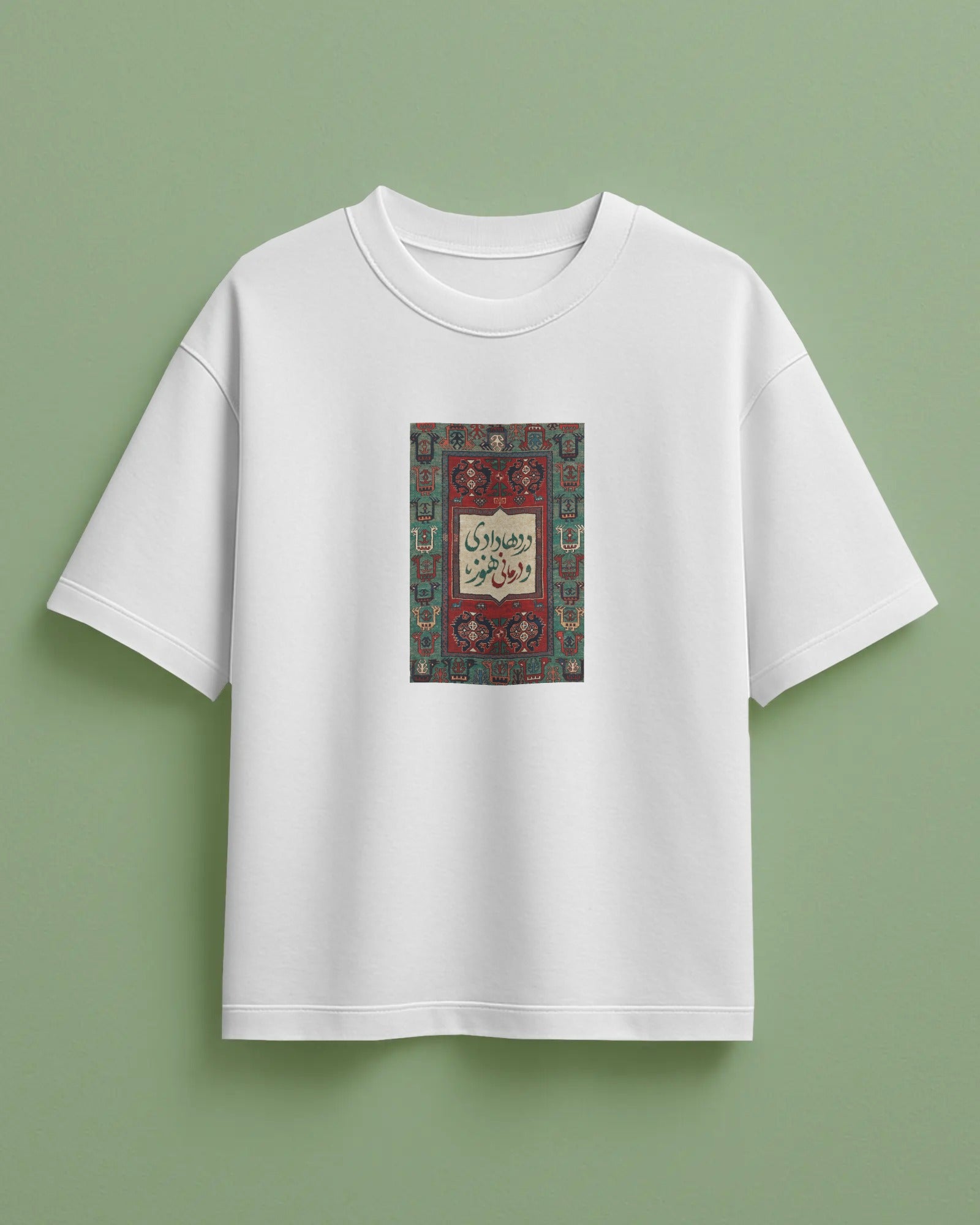 Persian Carpet Calligraphy T-Shirt | Women Oversized