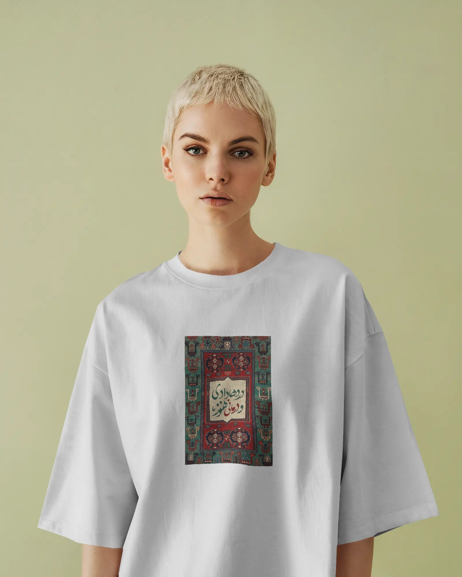 Persian Carpet Calligraphy T-Shirt | Women Oversized