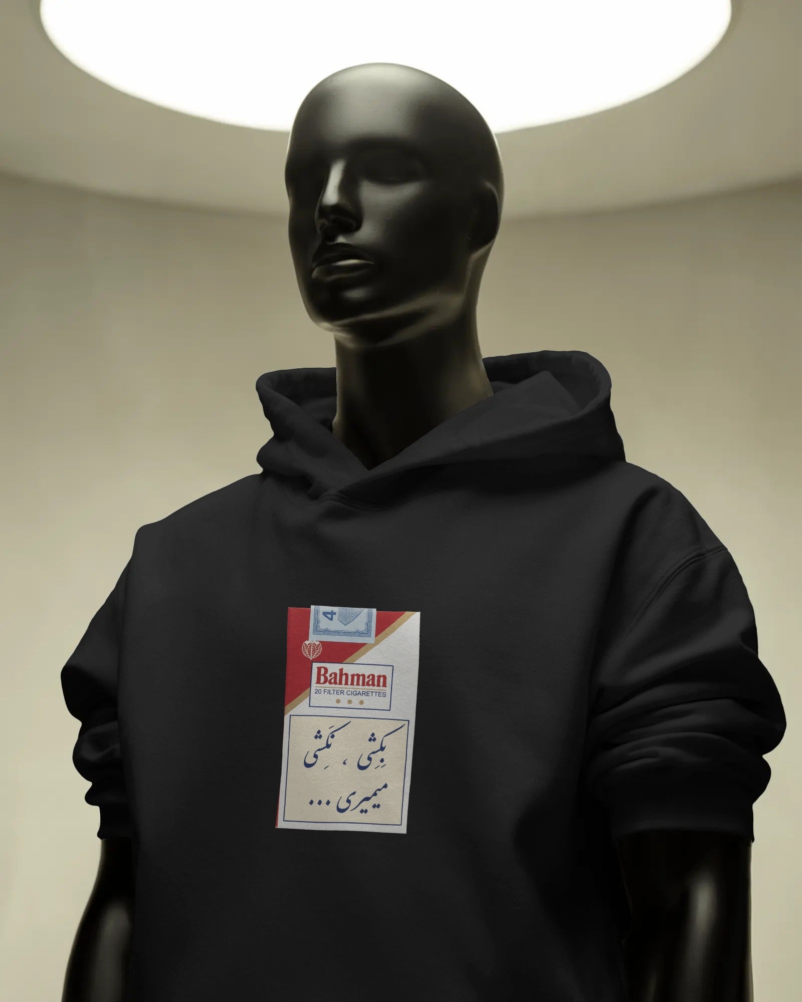 Bahman Vintage Design Hoodie | Iranian Nostalgia Graphic | Funny Streetwear