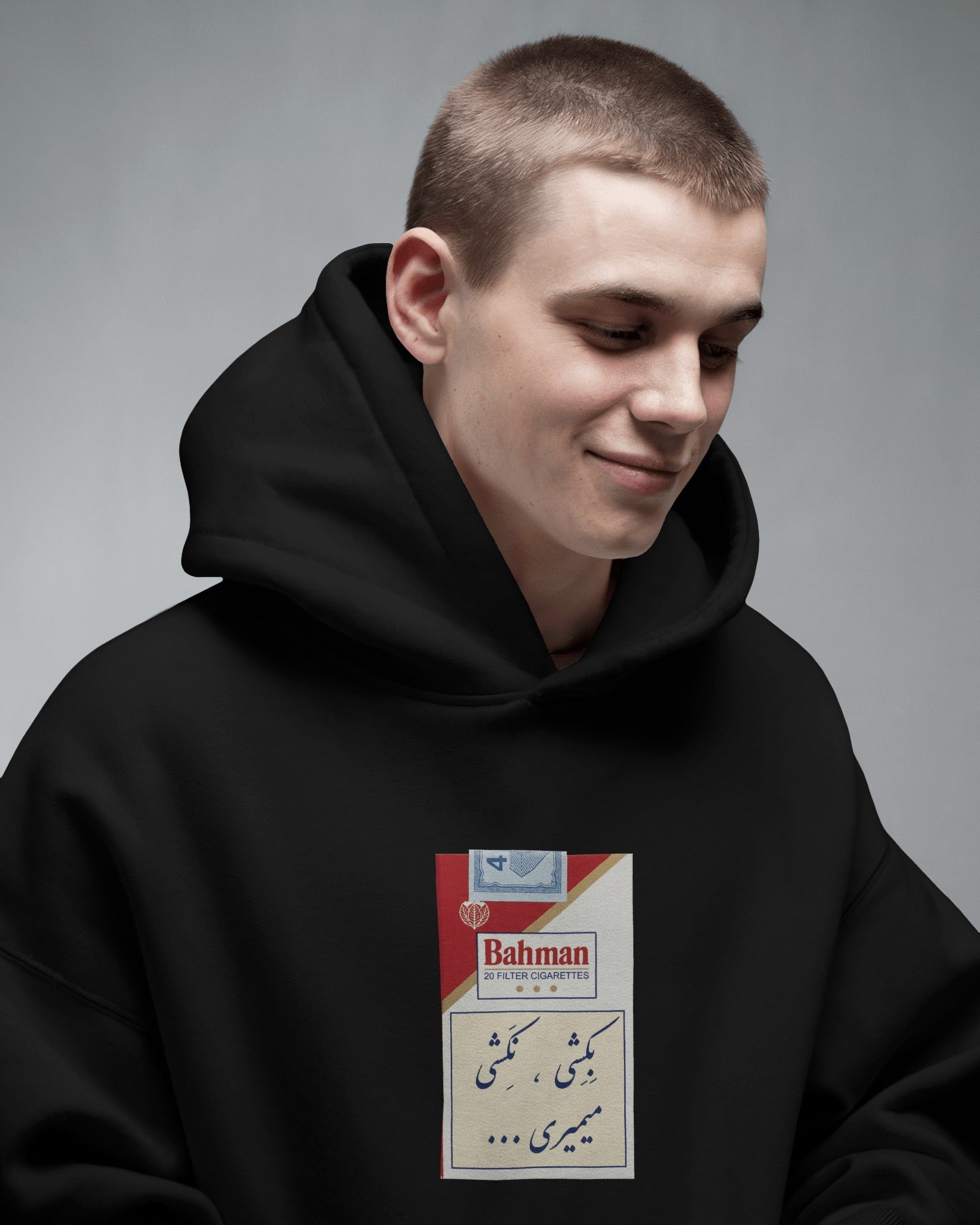 Bahman Vintage Design Hoodie | Iranian Nostalgia Graphic | Funny Streetwear