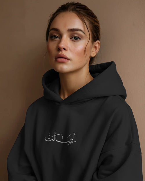 Esalat (Oversized Hoodie) | Persian Calligraphy Minimal Design