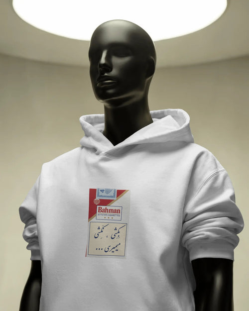 Bahman Vintage Design Hoodie | Iranian Nostalgia Graphic | Funny Streetwear