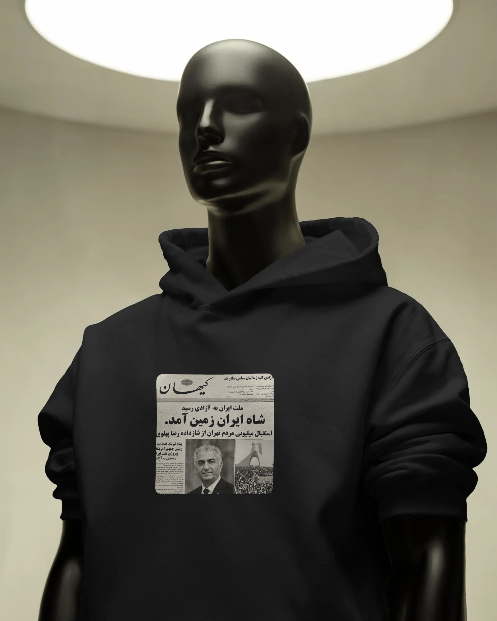 Shah Iran Zamin Hoodie | Persian Newspaper Graphic | Iranian Protest Design