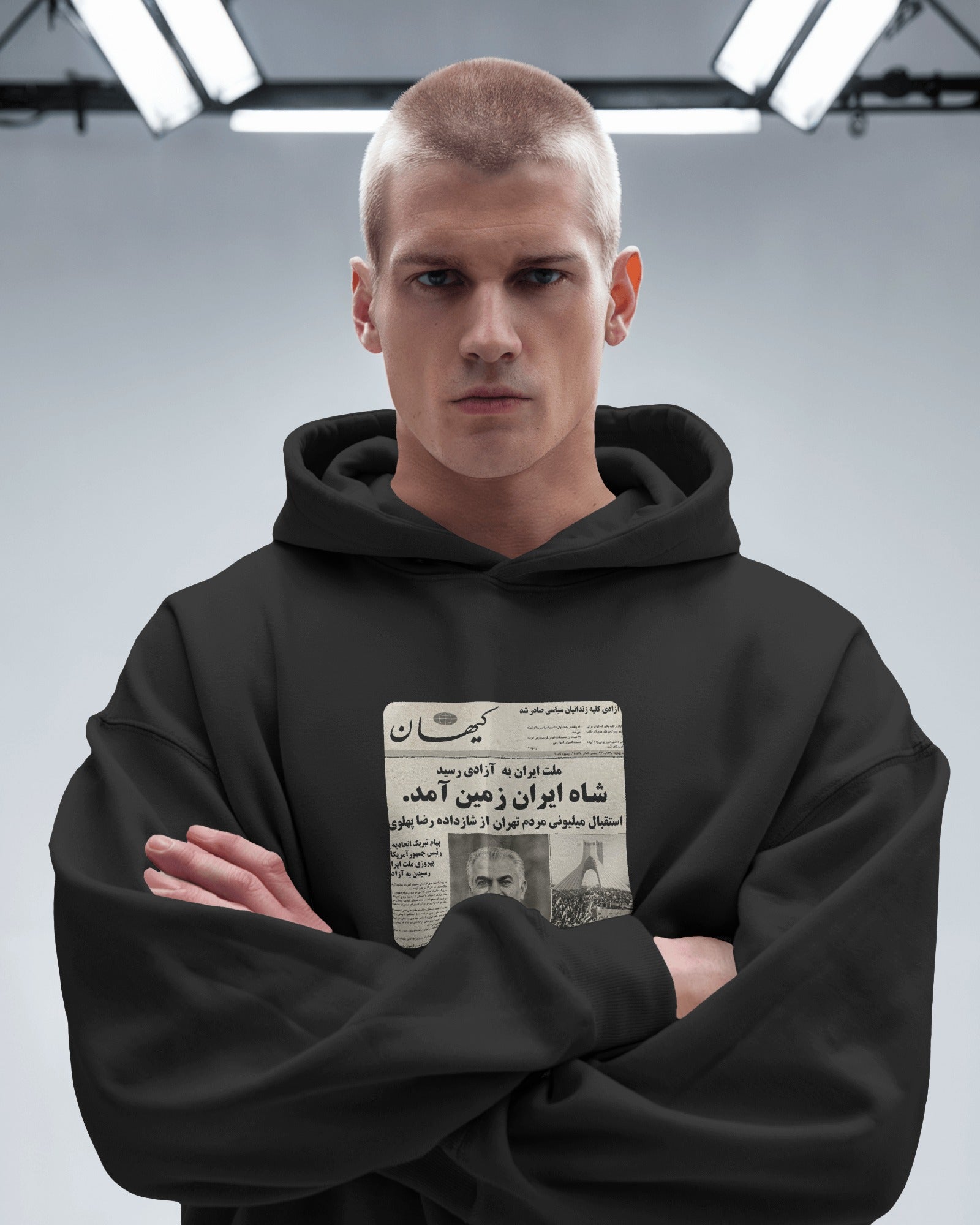 Shah Iran Zamin Hoodie | Persian Newspaper Graphic | Iranian Protest Design