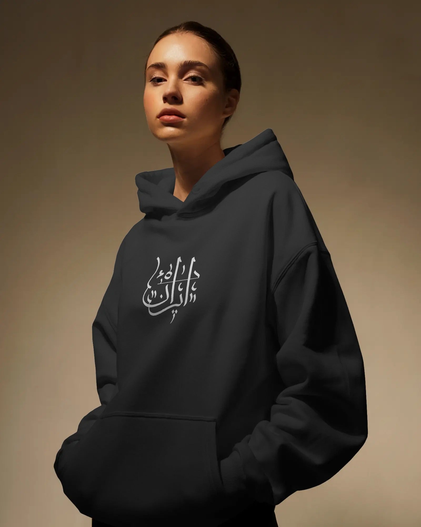 Iran (Oversized Hoodie) | Persian Calligraphy Minimal Design