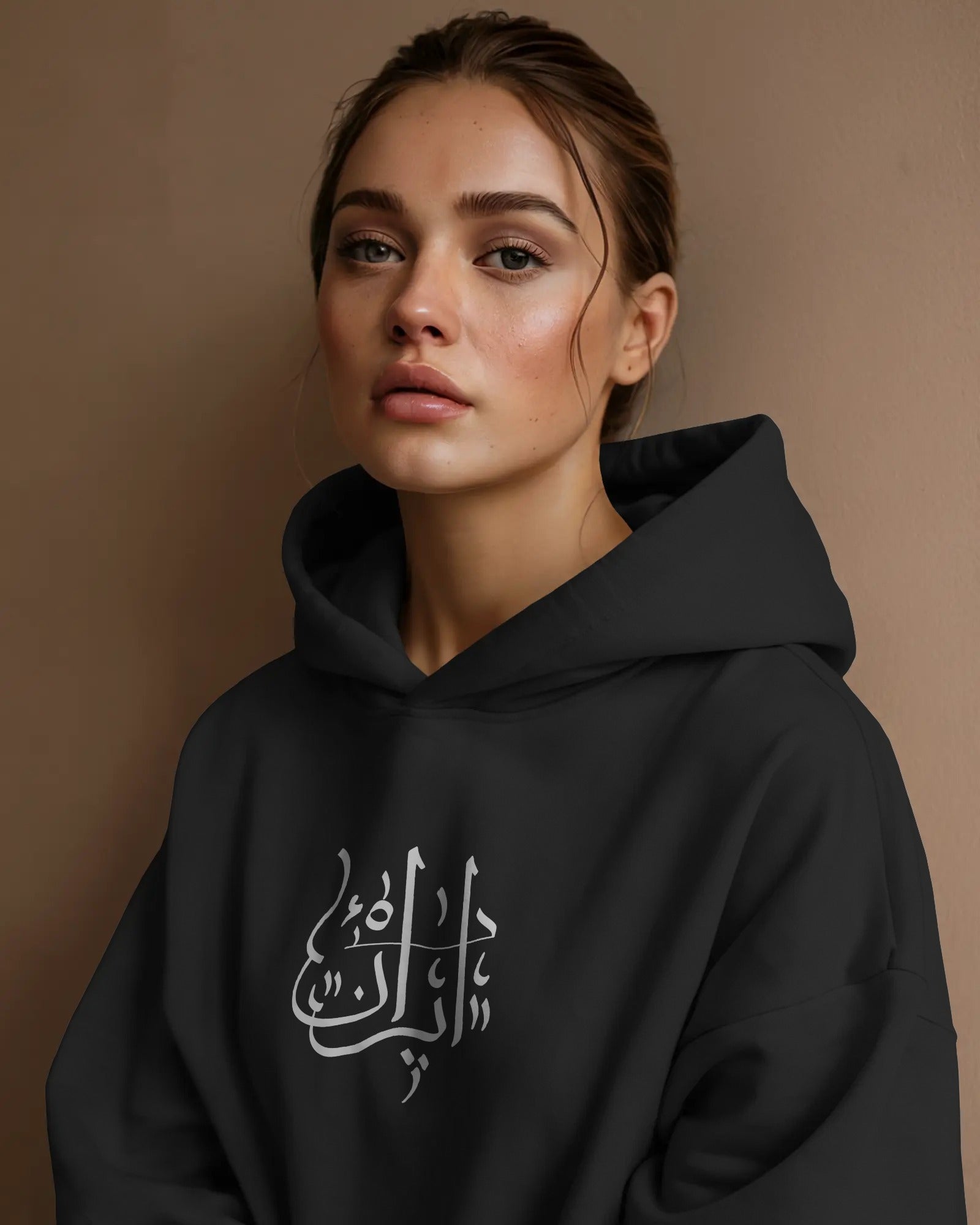 Iran (Oversized Hoodie) | Persian Calligraphy Minimal Design