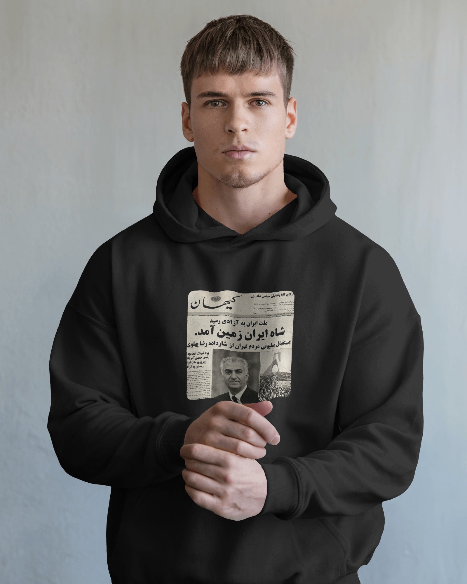 Shah Iran Zamin Hoodie | Persian Newspaper Graphic | Iranian Protest Design