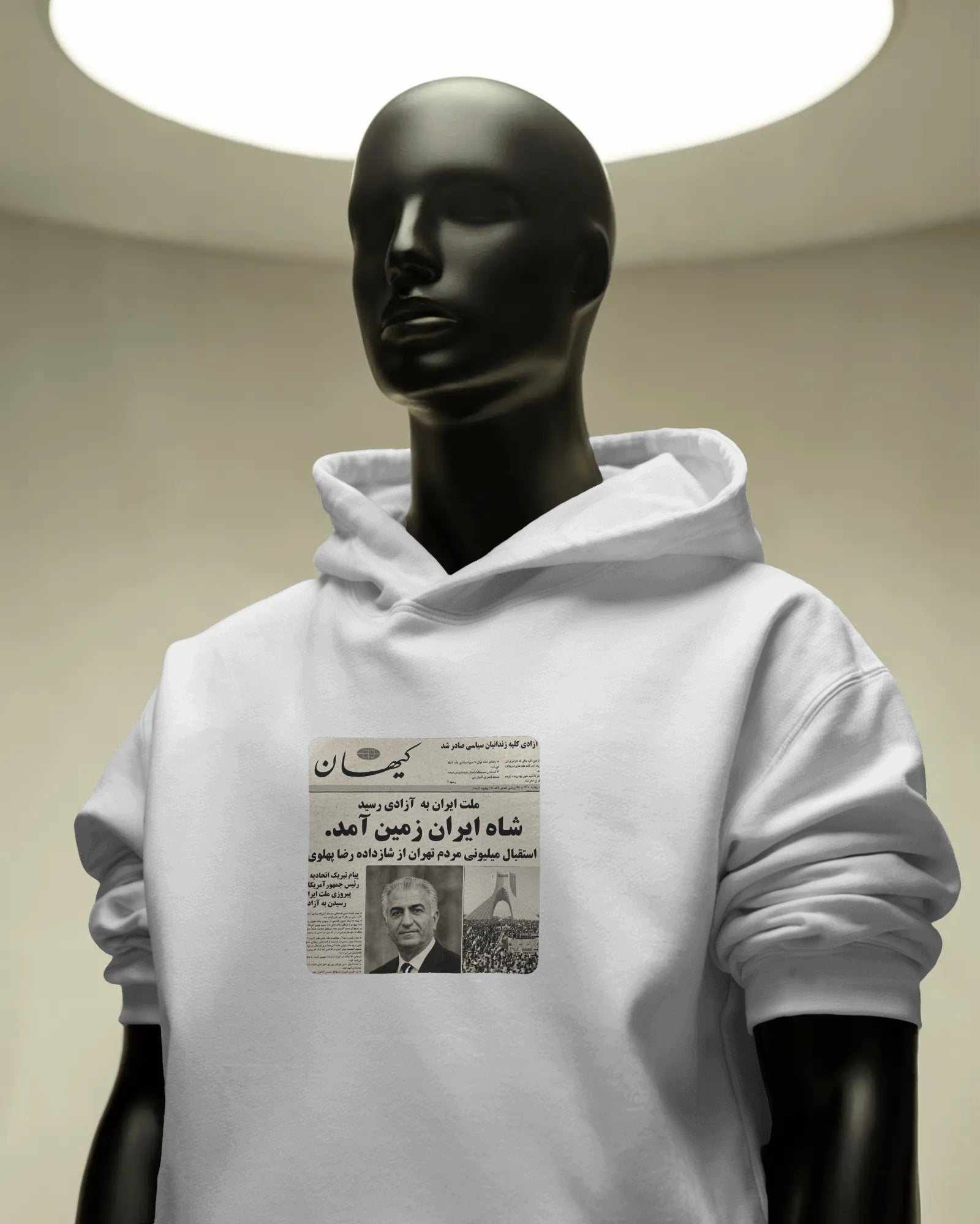 Shah Iran Zamin Hoodie | Persian Newspaper Graphic | Iranian Protest Design