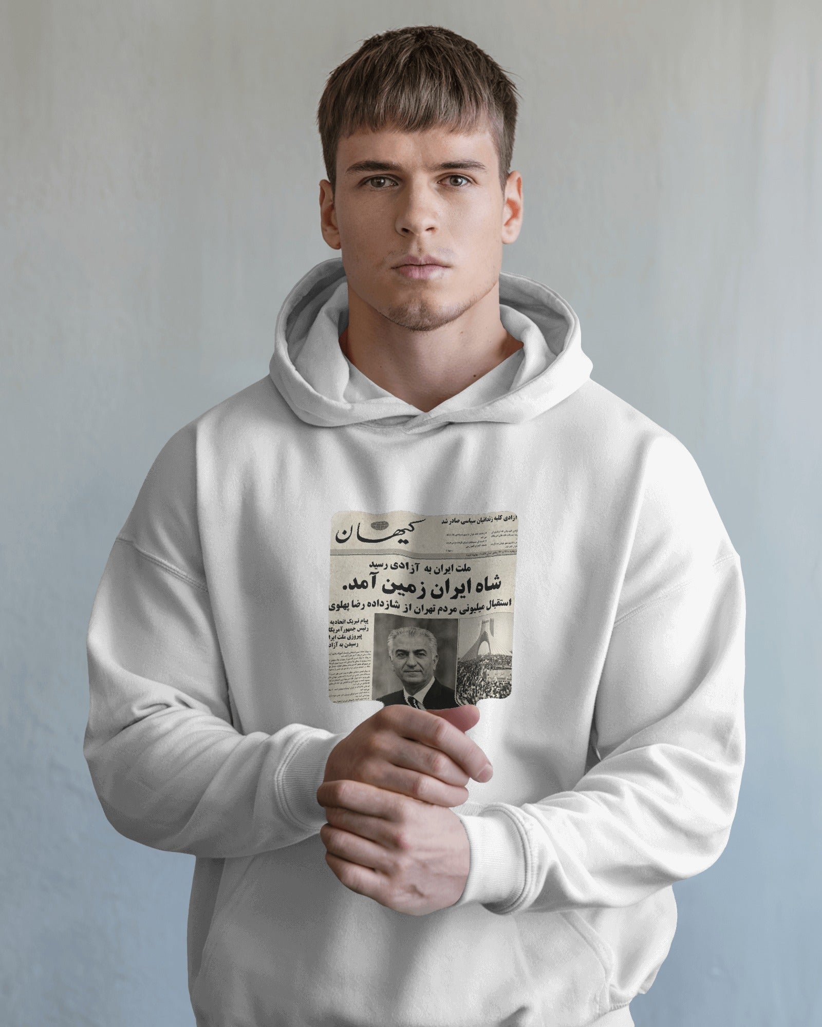 Shah Iran Zamin Hoodie | Persian Newspaper Graphic | Iranian Protest Design