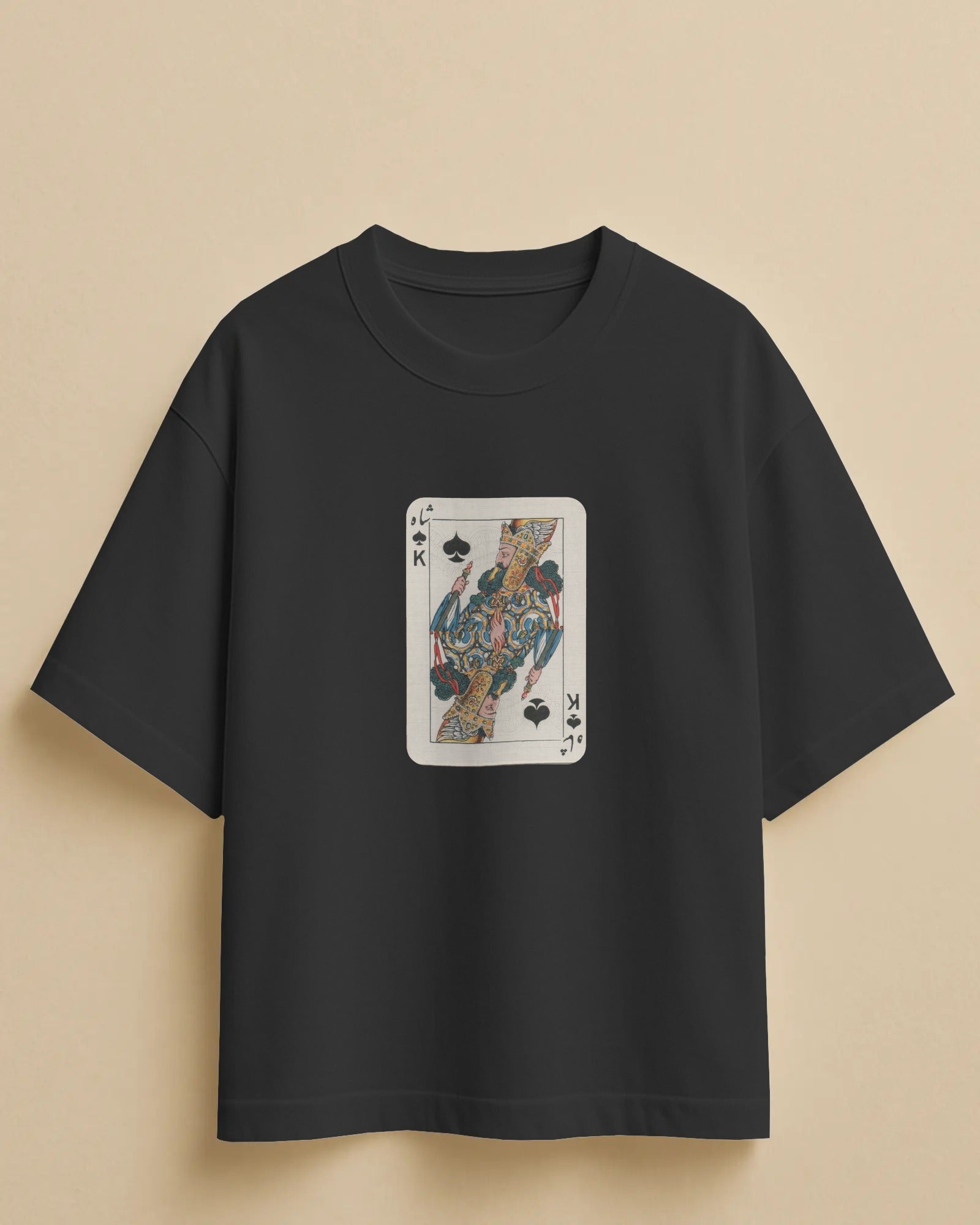 Persian King Card T-Shirt | Shah Playing Card Graphic T-Shirt | FaraDesign