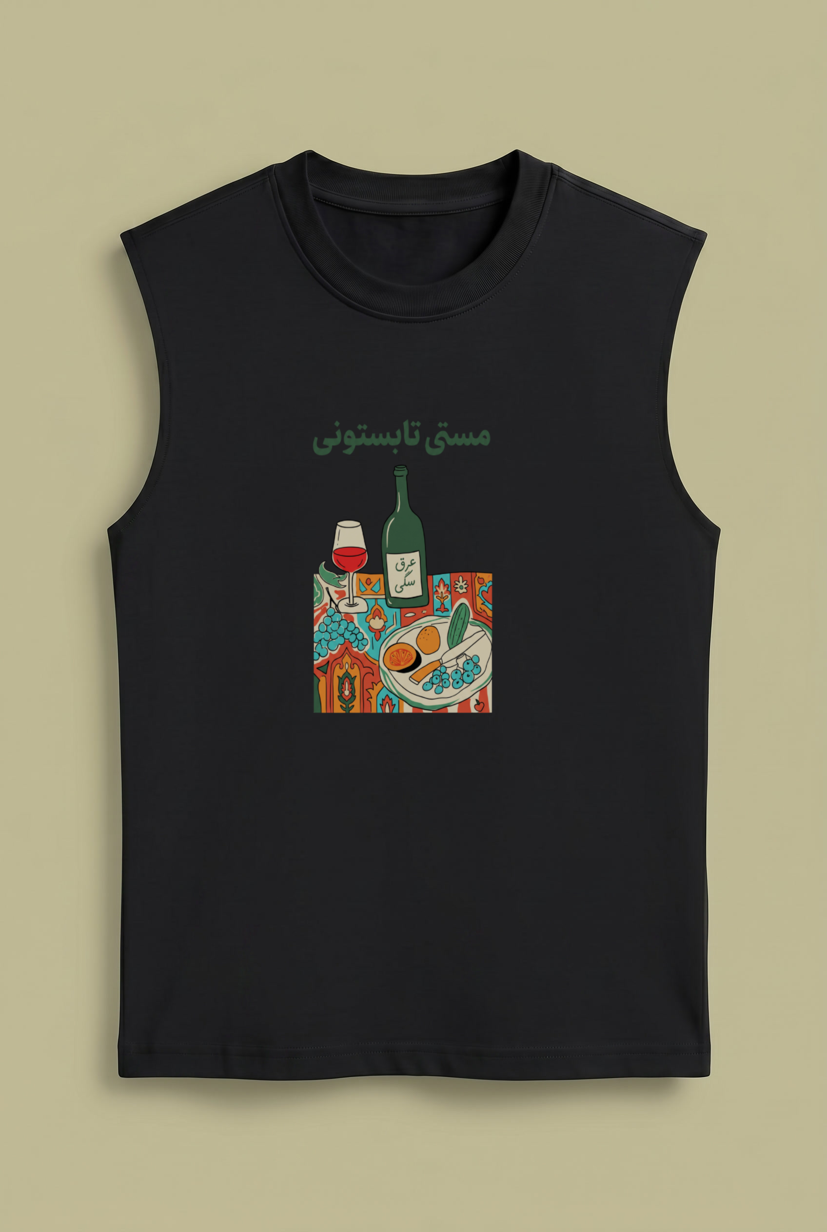 Masti Tabestooni Sleeveless – Persian Summer Vibes Design