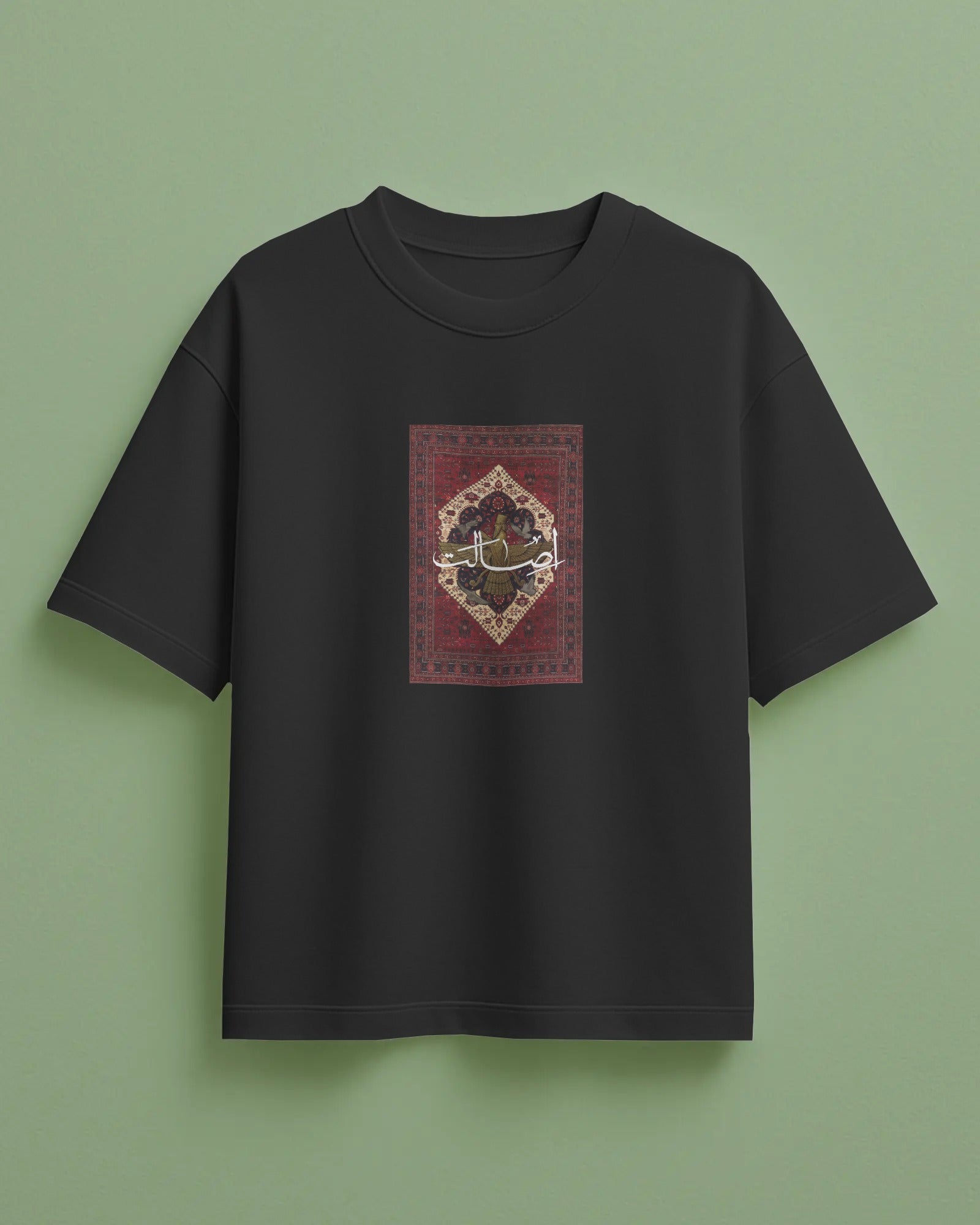 Esalat Persian Carpet T-Shirt | Women Oversized