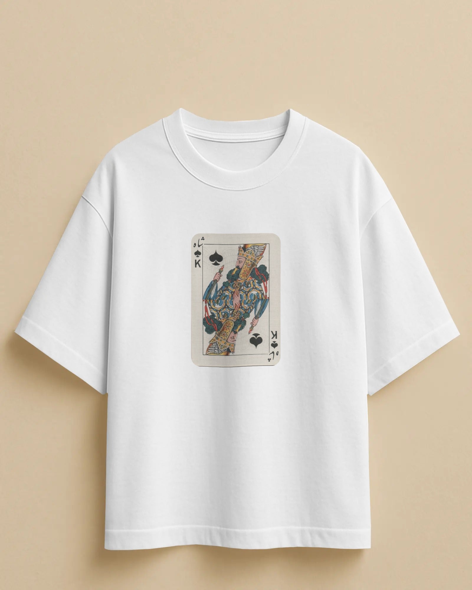 Persian King Card T-Shirt | Shah Playing Card Graphic T-Shirt | FaraDesign