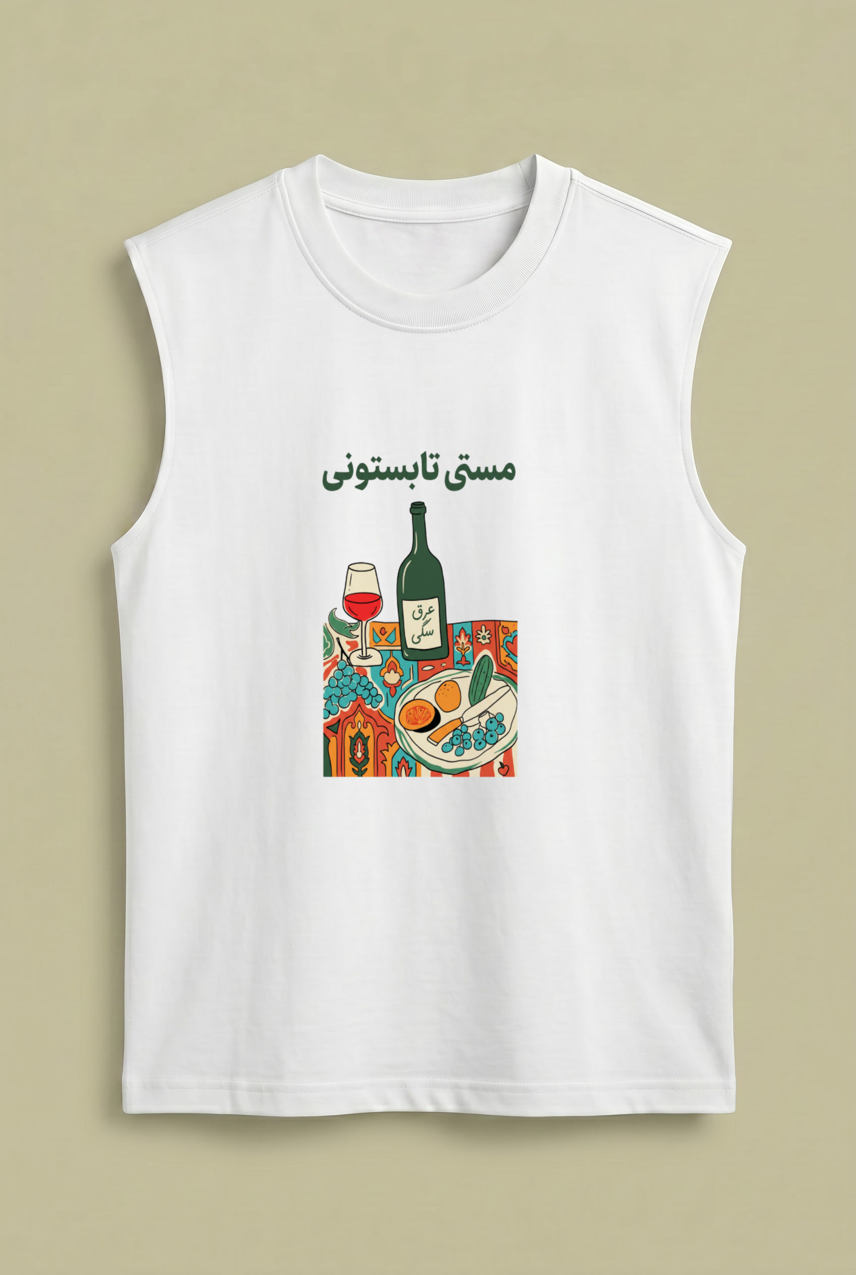 Masti Tabestooni Sleeveless – Persian Summer Vibes Design