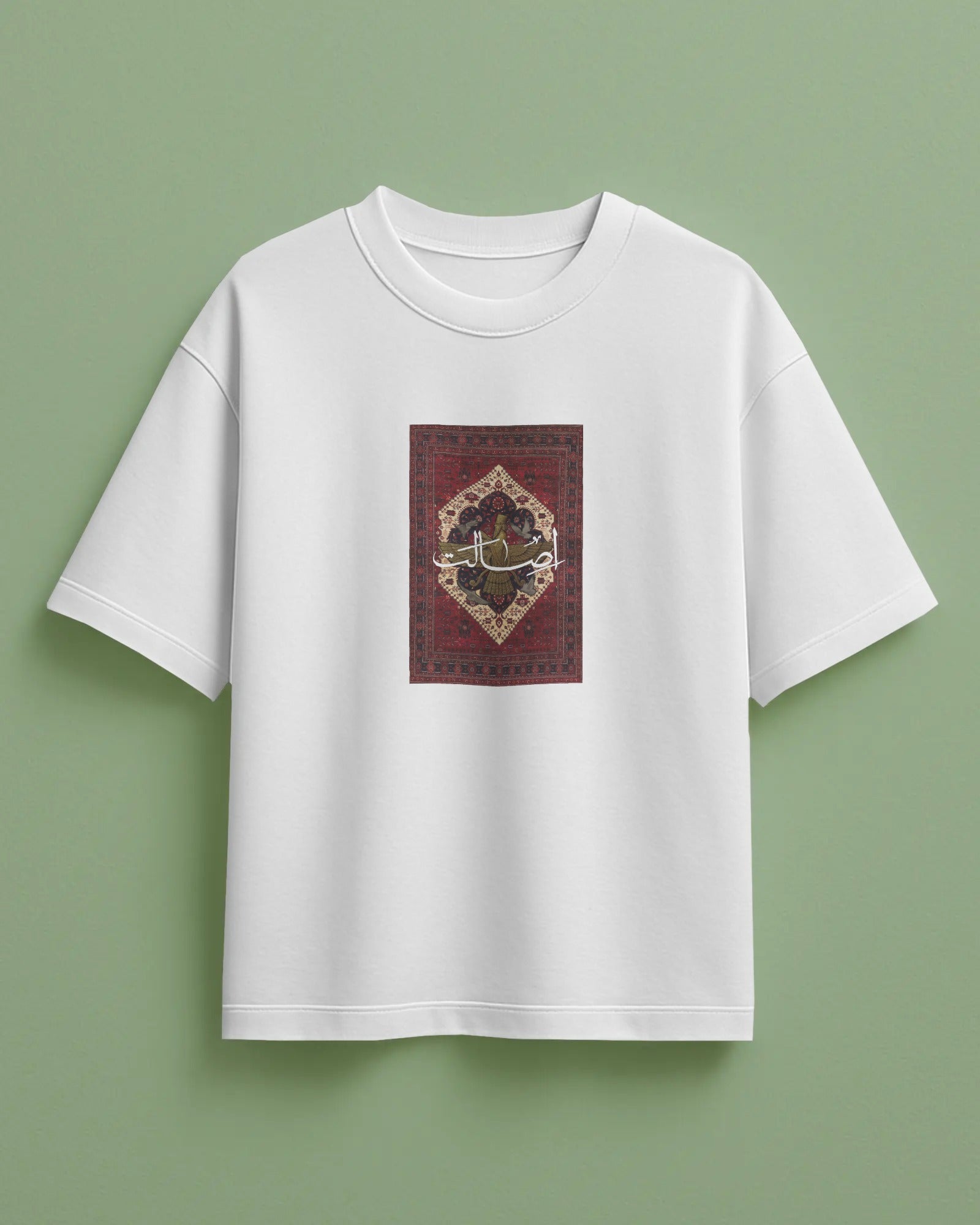 Esalat Persian Carpet T-Shirt | Women Oversized