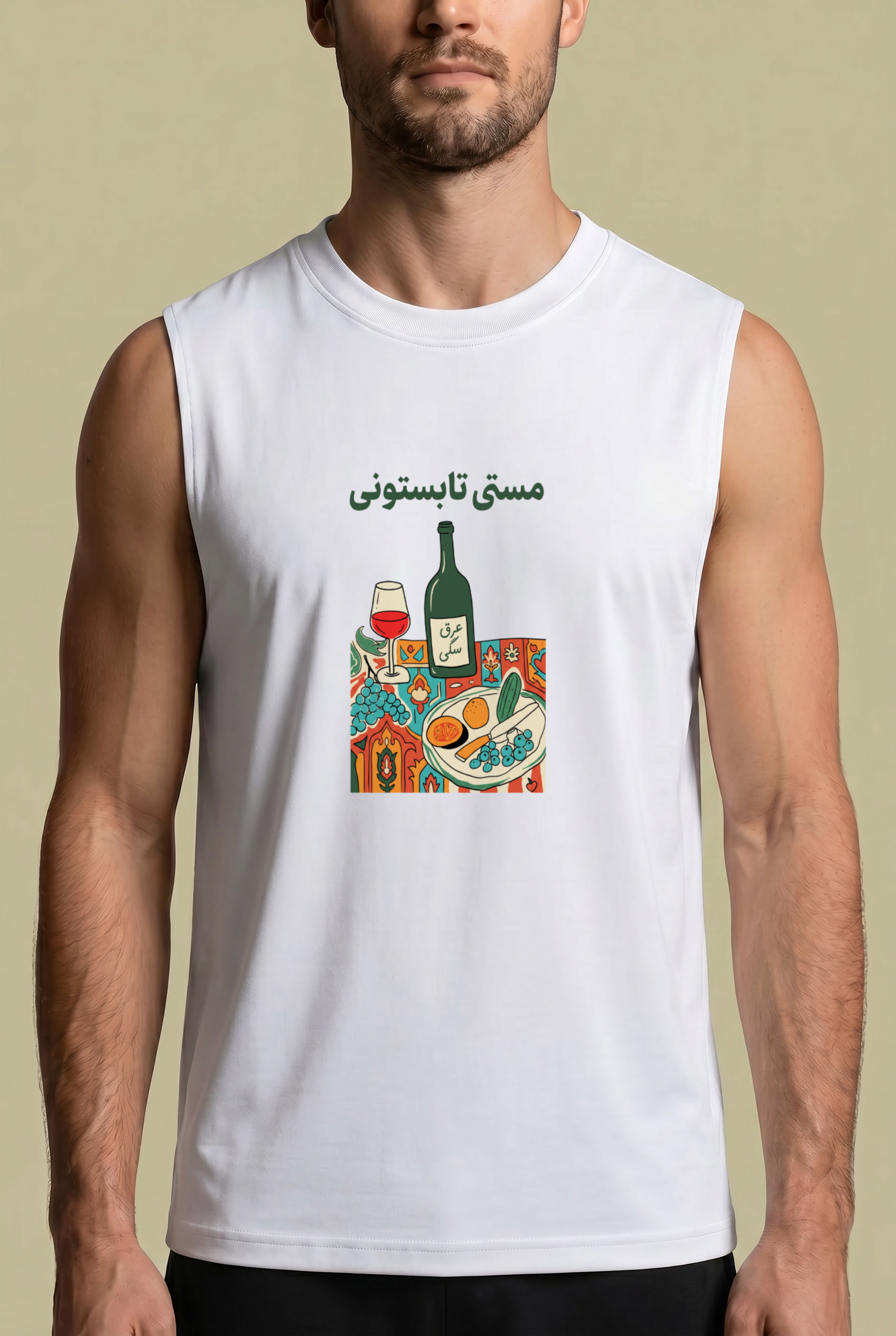 Masti Tabestooni Sleeveless – Persian Summer Vibes Design