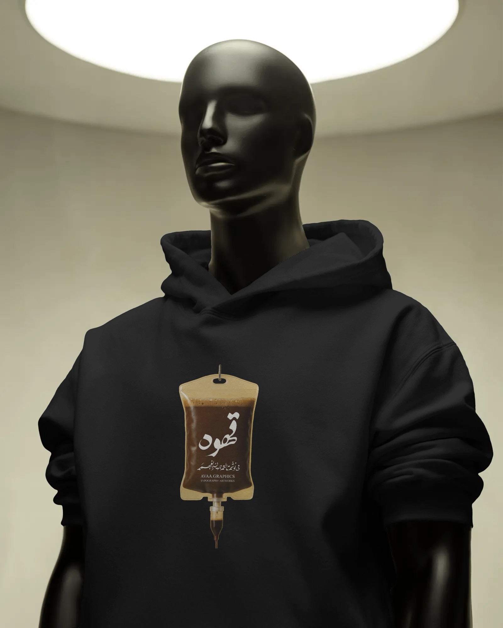 Coffee IV Drip Hoodie | Persian “Ghahve” Design | Funny Minimal Streetwear