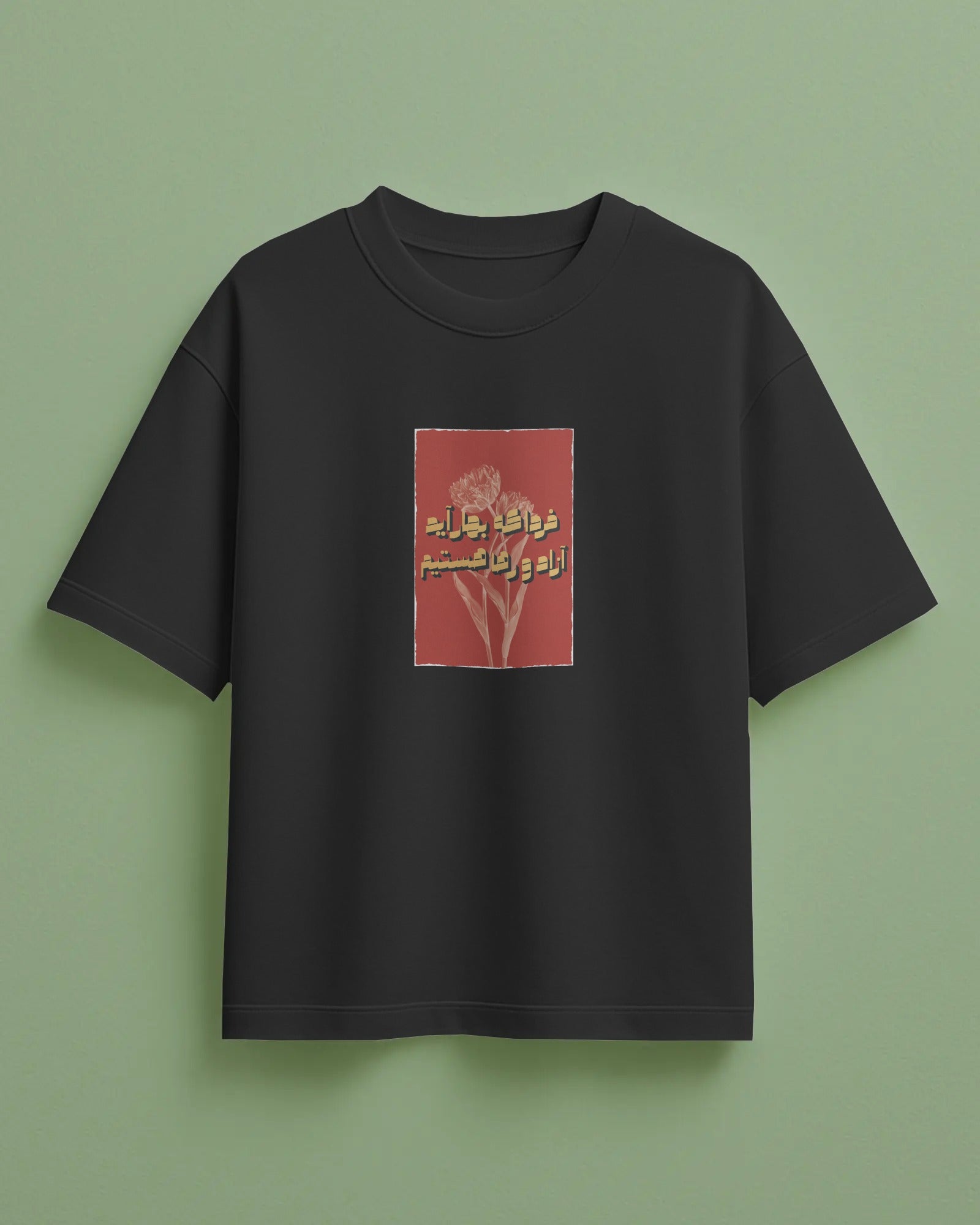 Iran Freedom Poetry T-Shirt | Women Oversized