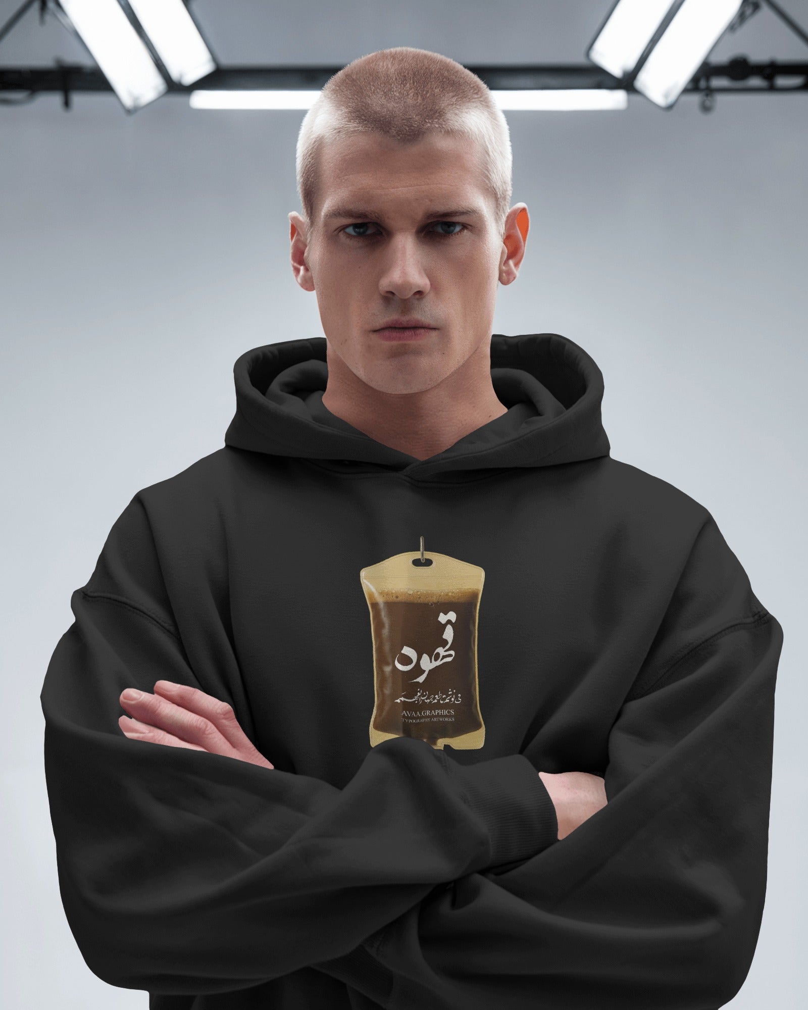 Coffee IV Drip Hoodie | Persian “Ghahve” Design | Funny Minimal Streetwear