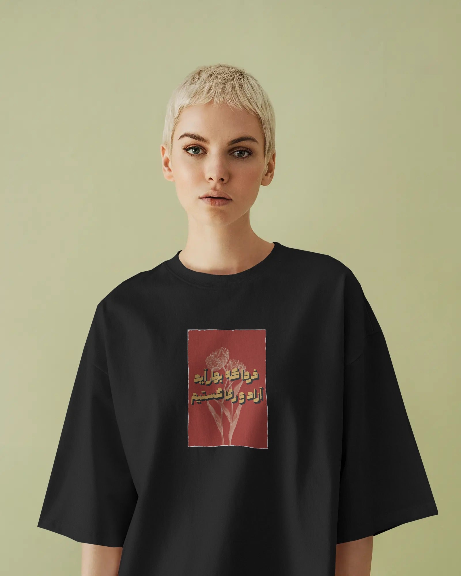 Iran Freedom Poetry T-Shirt | Women Oversized