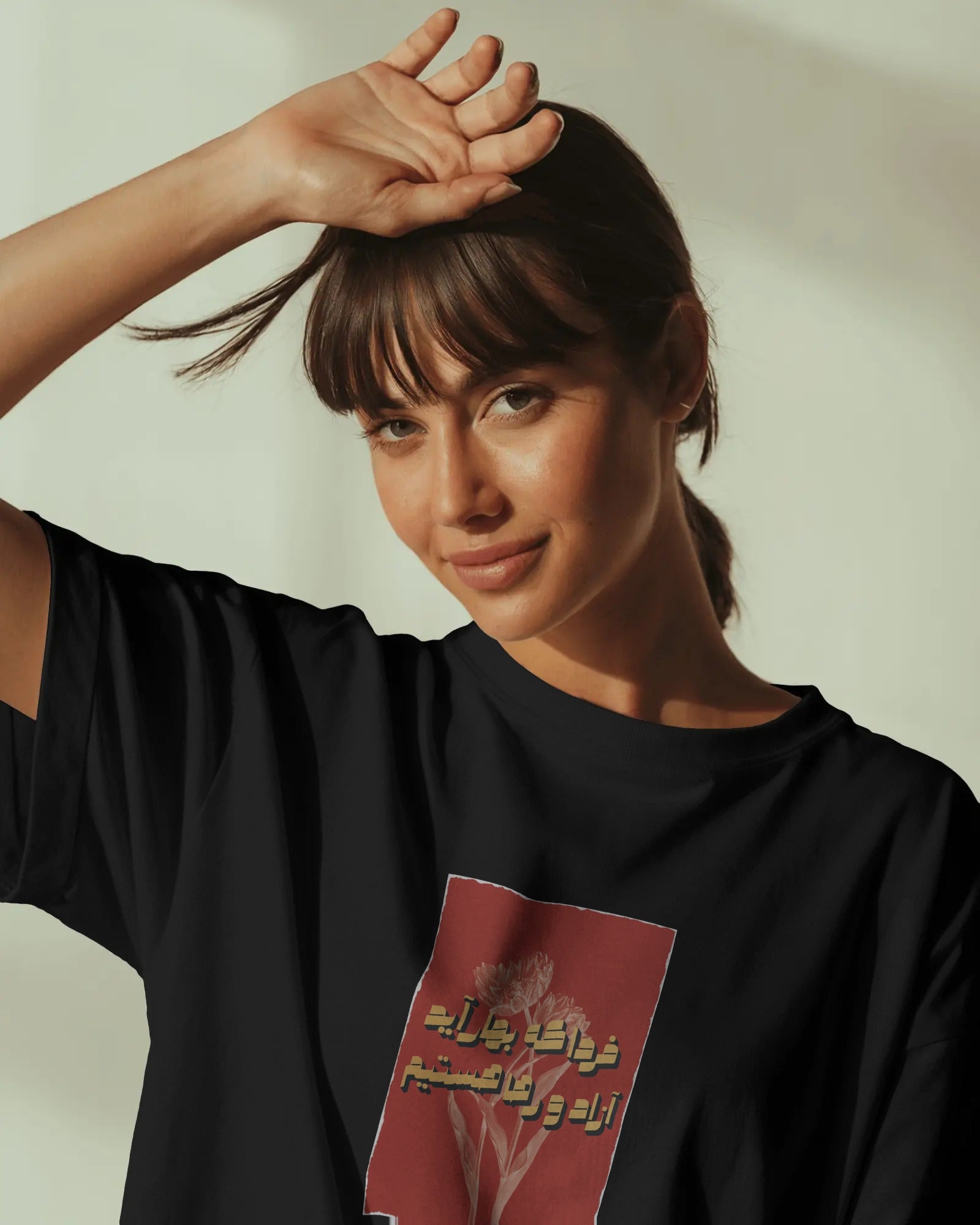 Iran Freedom Poetry T-Shirt | Women Oversized