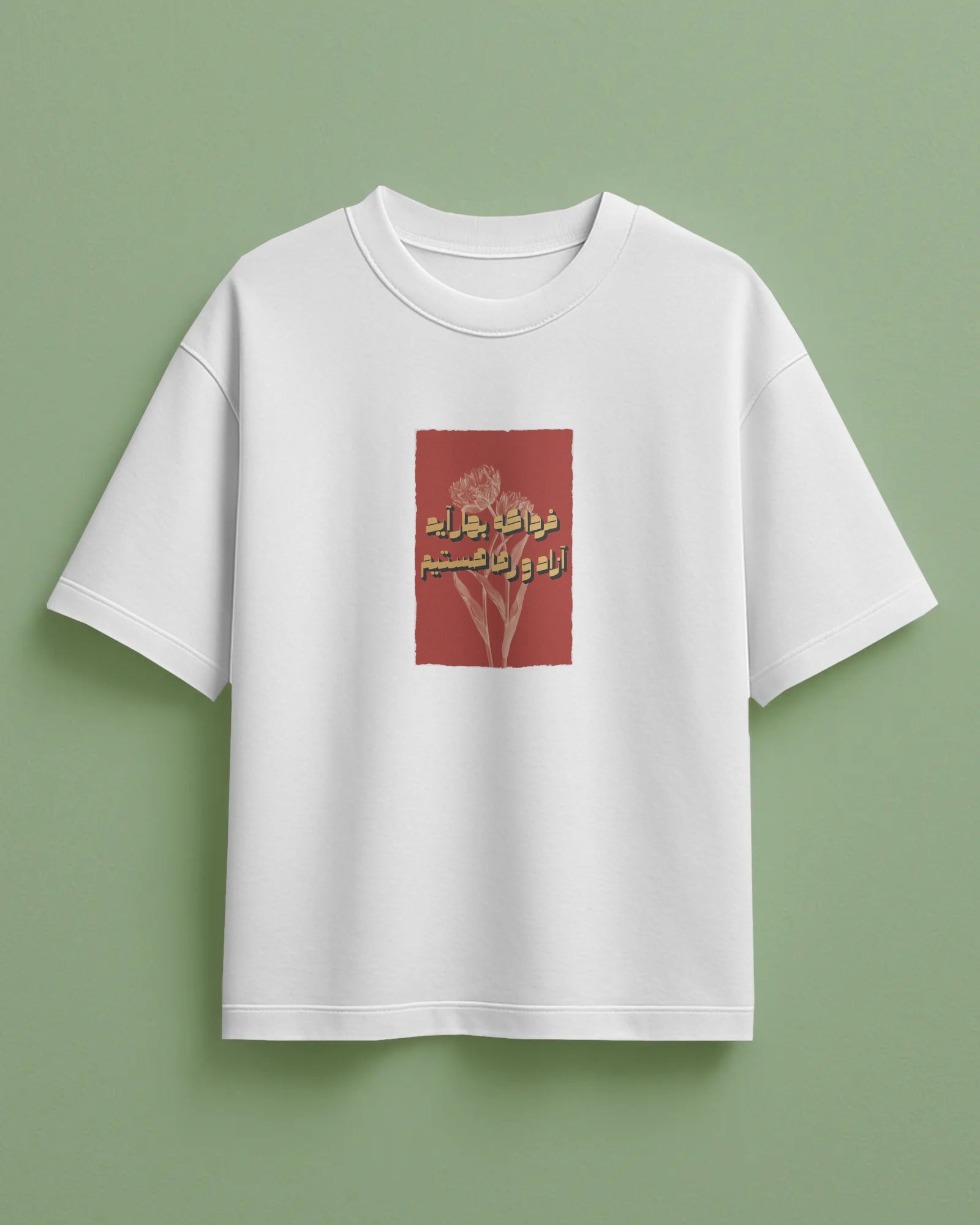 Iran Freedom Poetry T-Shirt | Women Oversized