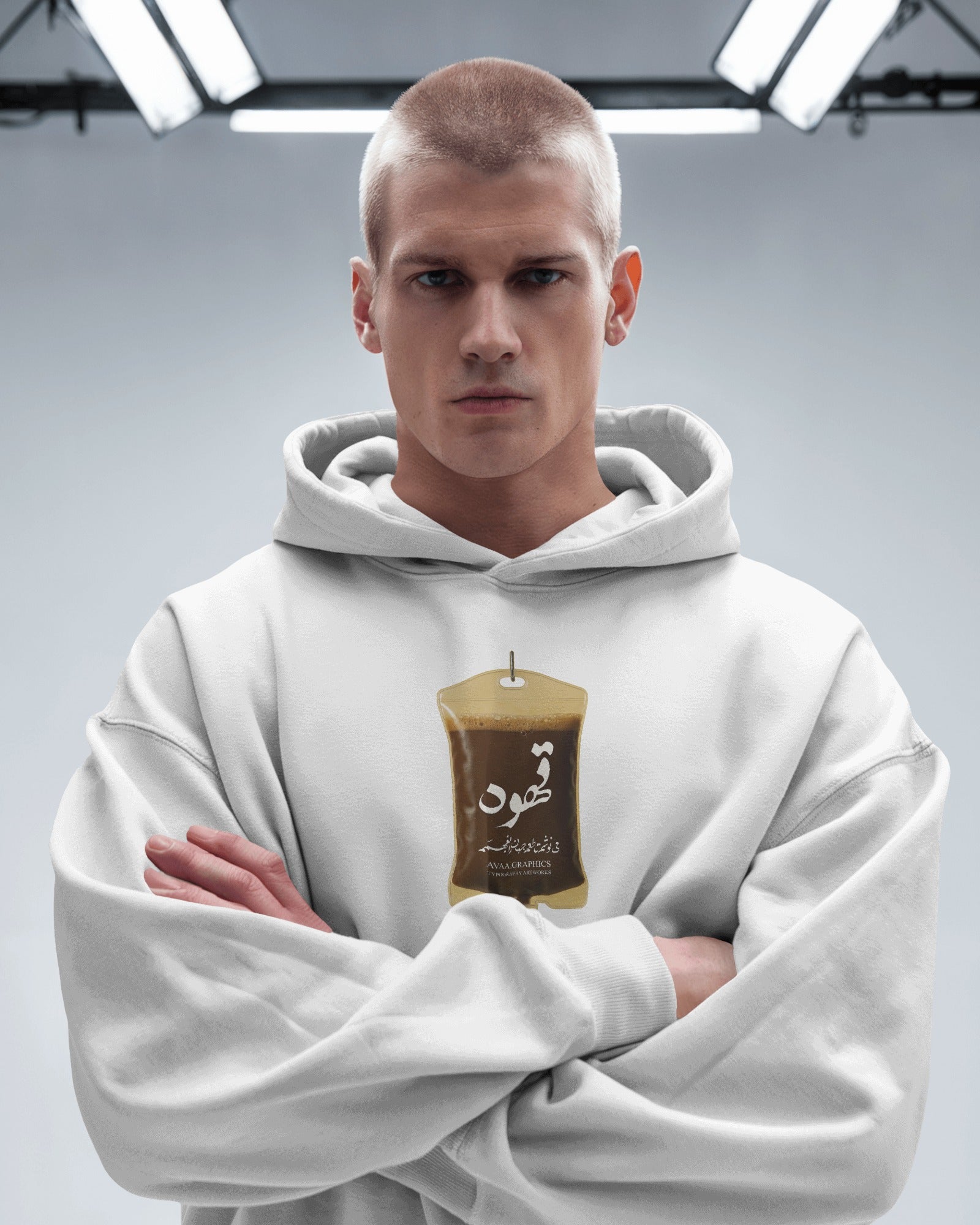 Coffee IV Drip Hoodie | Persian “Ghahve” Design | Funny Minimal Streetwear