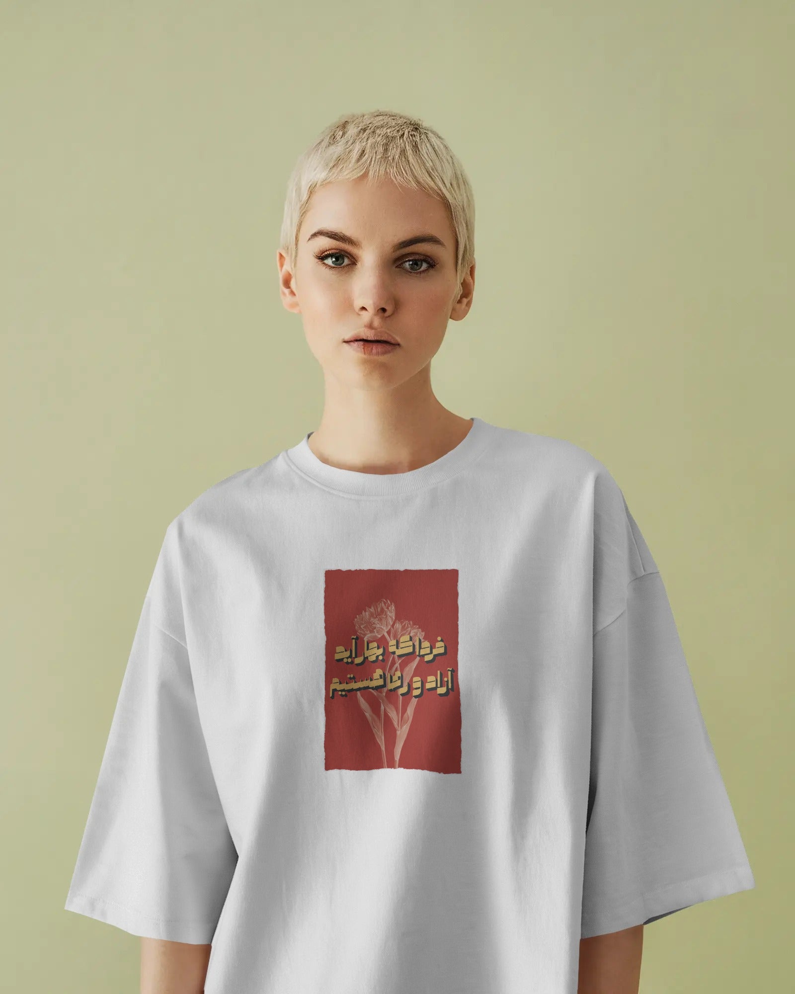 Iran Freedom Poetry T-Shirt | Women Oversized