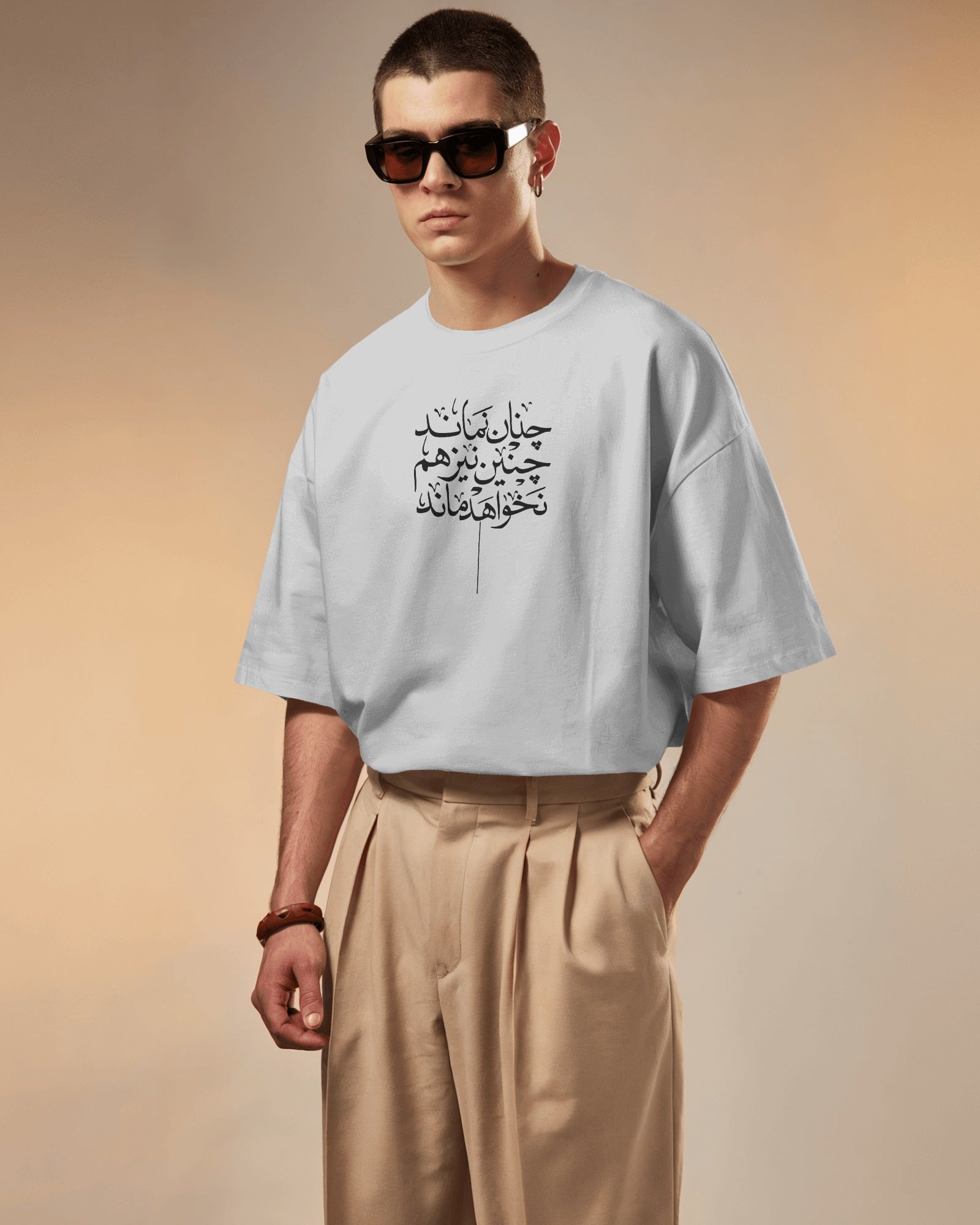 Persian Poetry Calligraphy T-Shirt | FaraDesign