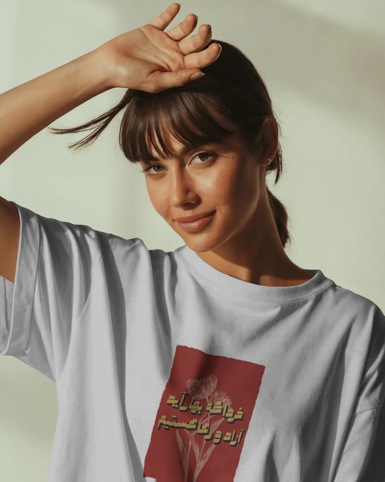 Iran Freedom Poetry T-Shirt | Women Oversized