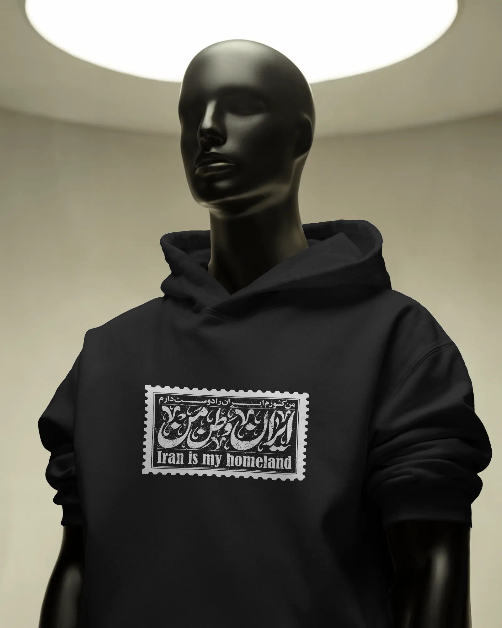Iran Is My Homeland Hoodie | Persian Calligraphy Design | Vintage Stamp Style