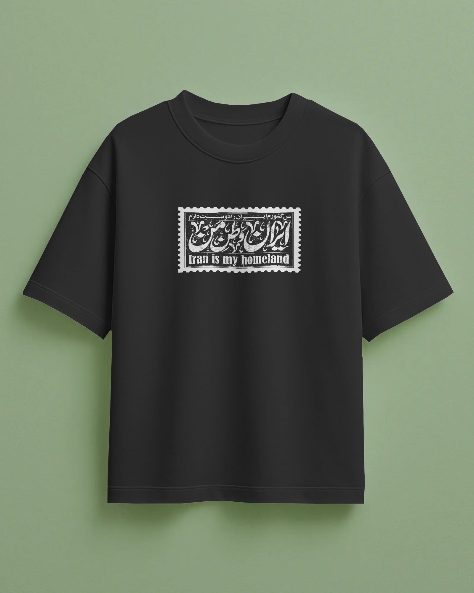 Iran Stamp T-Shirt | Women Oversized