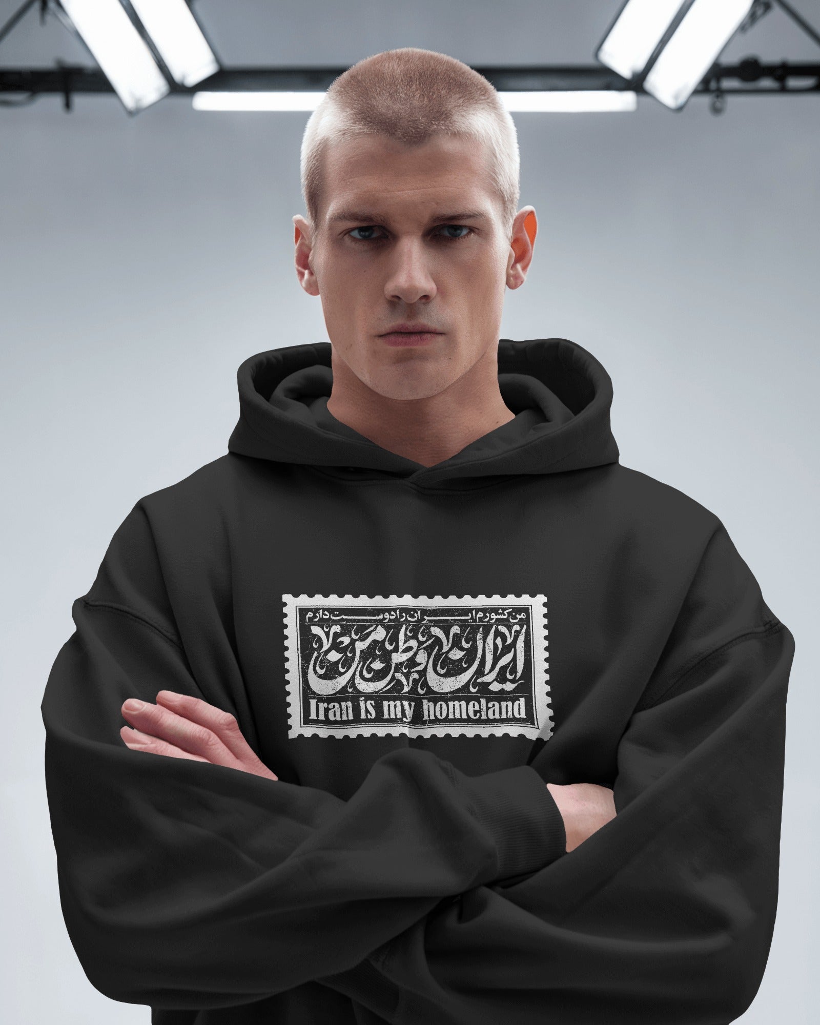 Iran Is My Homeland Hoodie | Persian Calligraphy Design | Vintage Stamp Style