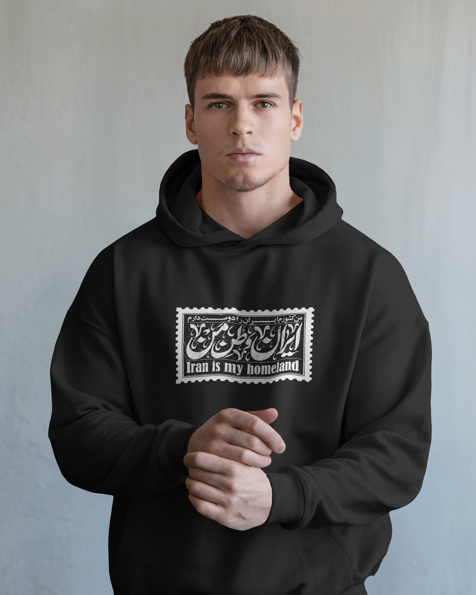 Iran Is My Homeland Hoodie | Persian Calligraphy Design | Vintage Stamp Style