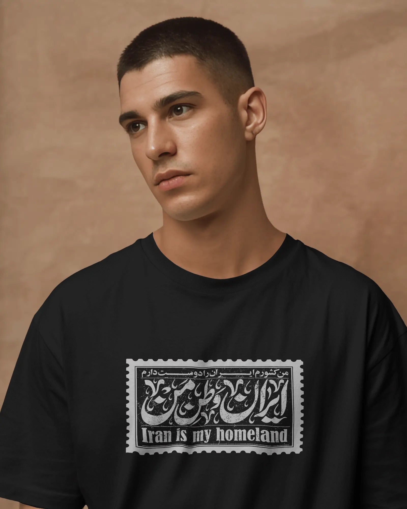 Homeland Stamp T-Shirt – Iran Is My Homeland