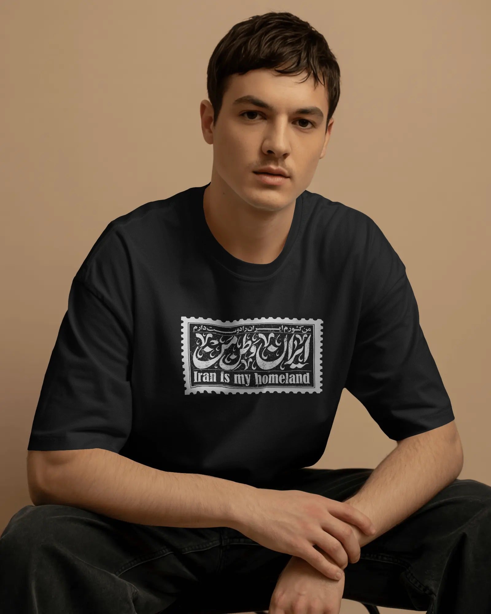 Homeland Stamp T-Shirt – Iran Is My Homeland