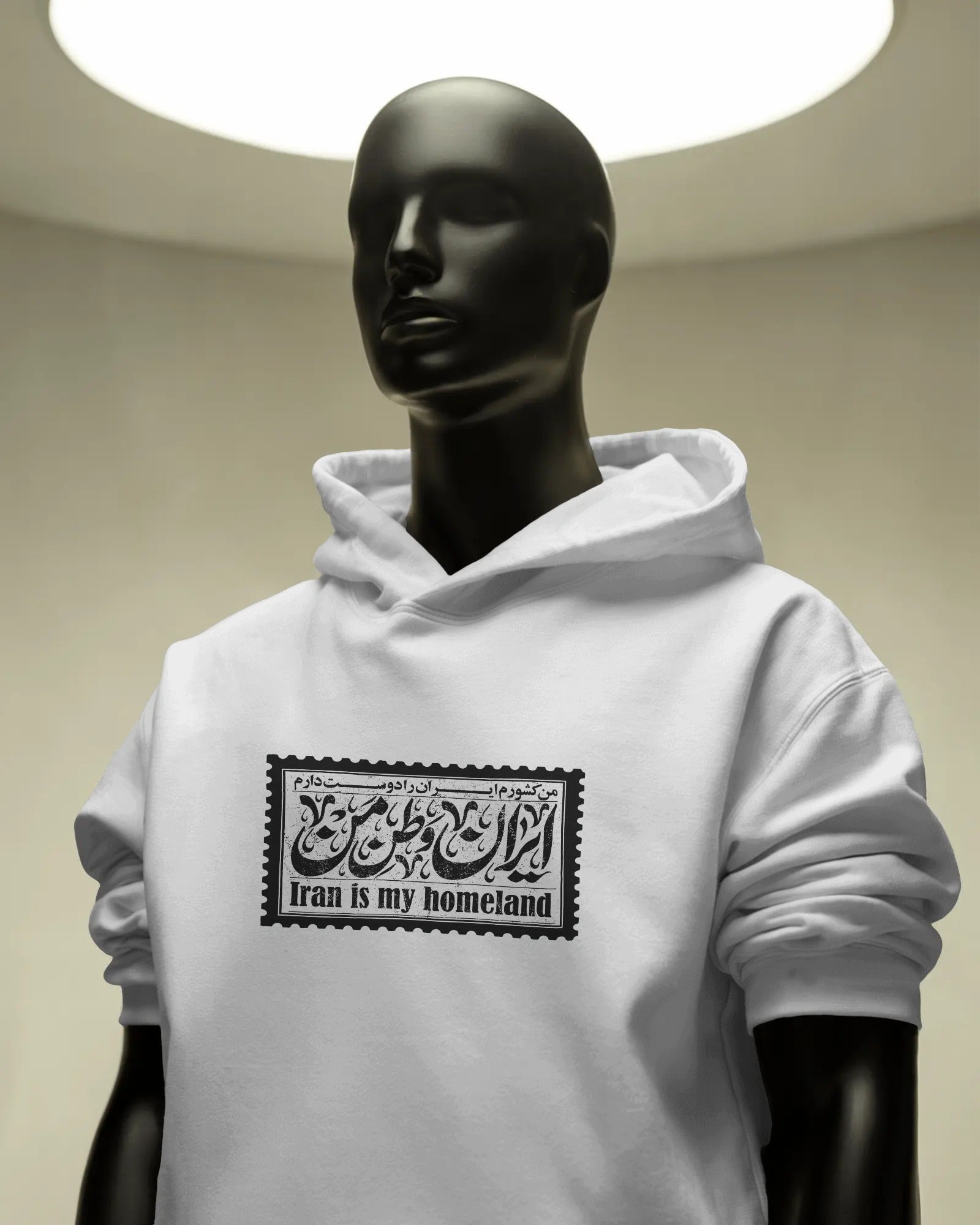 Iran Is My Homeland Hoodie | Persian Calligraphy Design | Vintage Stamp Style